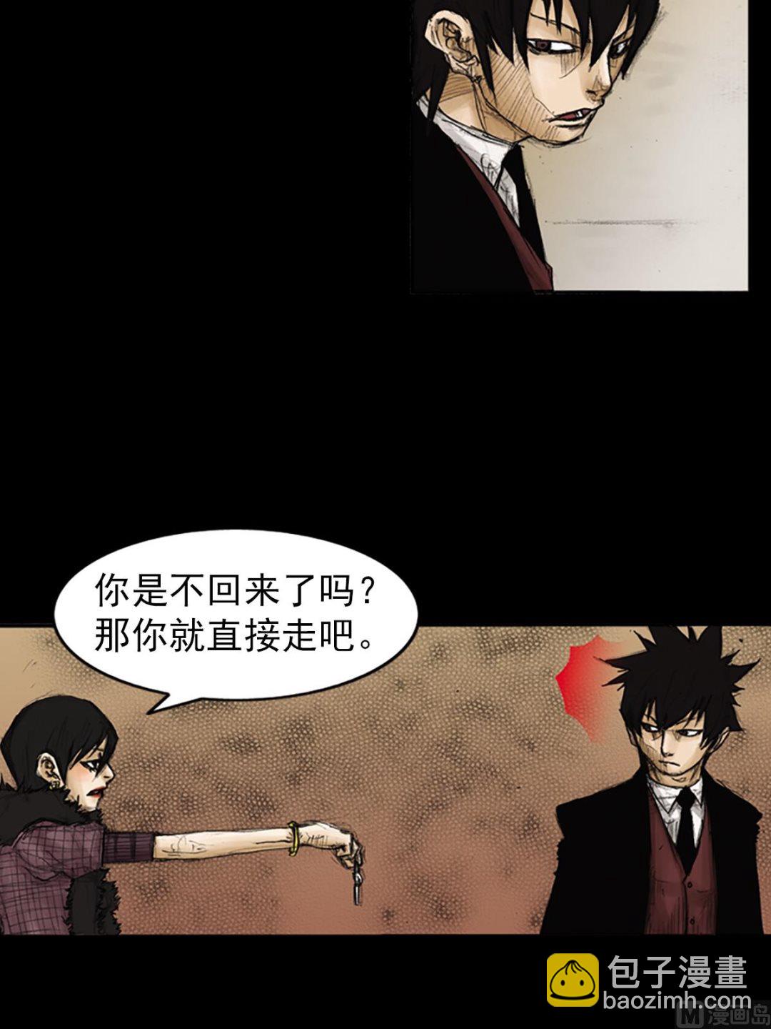 第87话下7