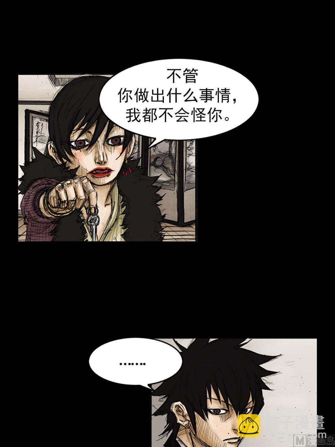 第87话下8