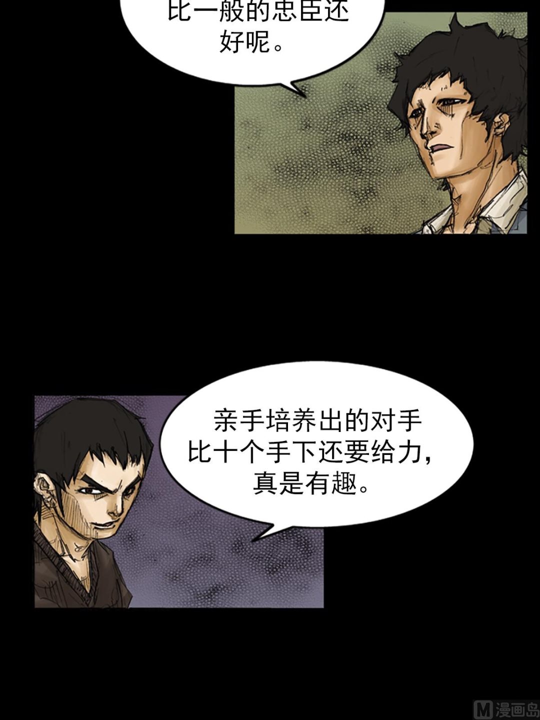第88话上11
