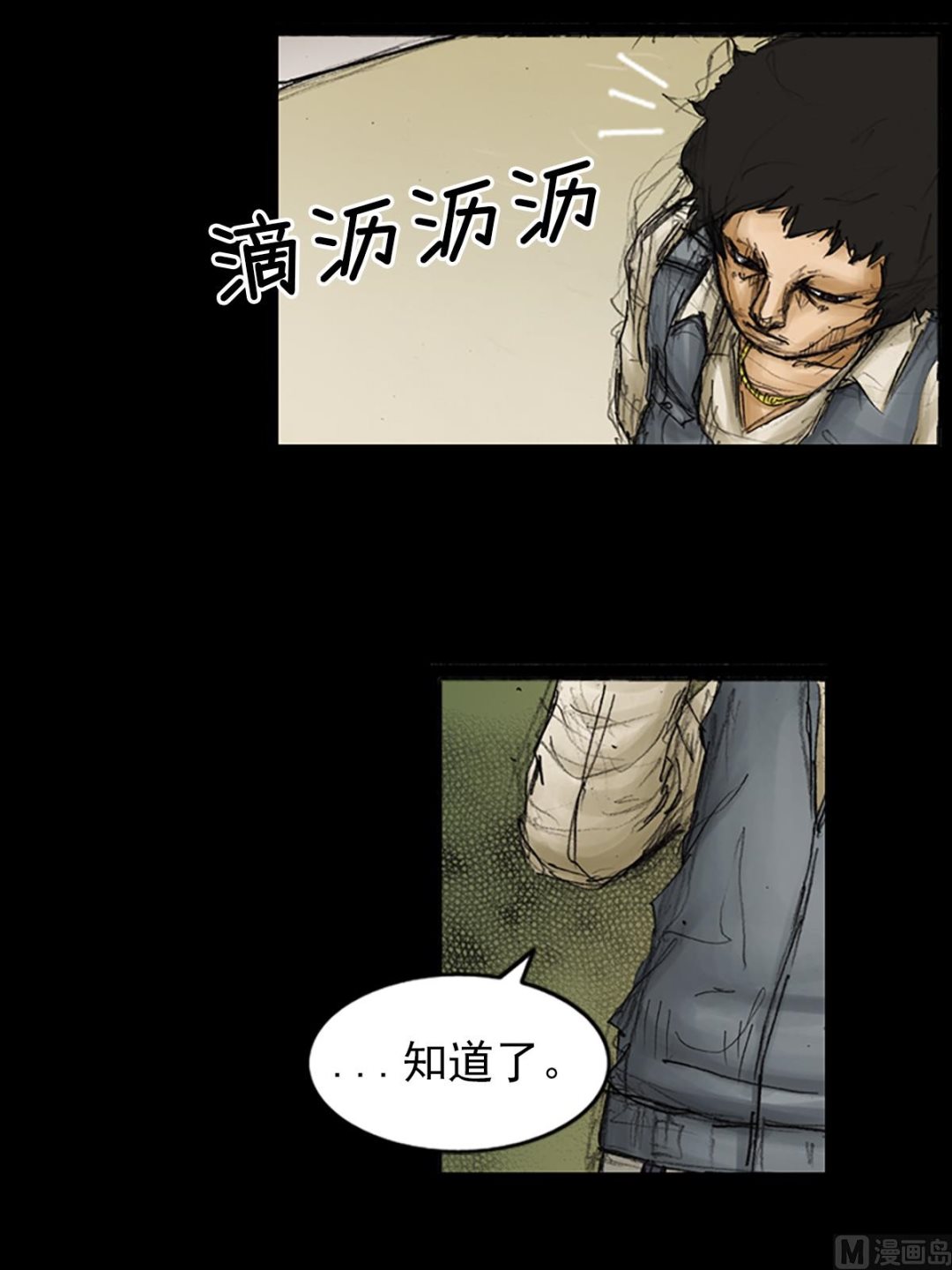第88话上12