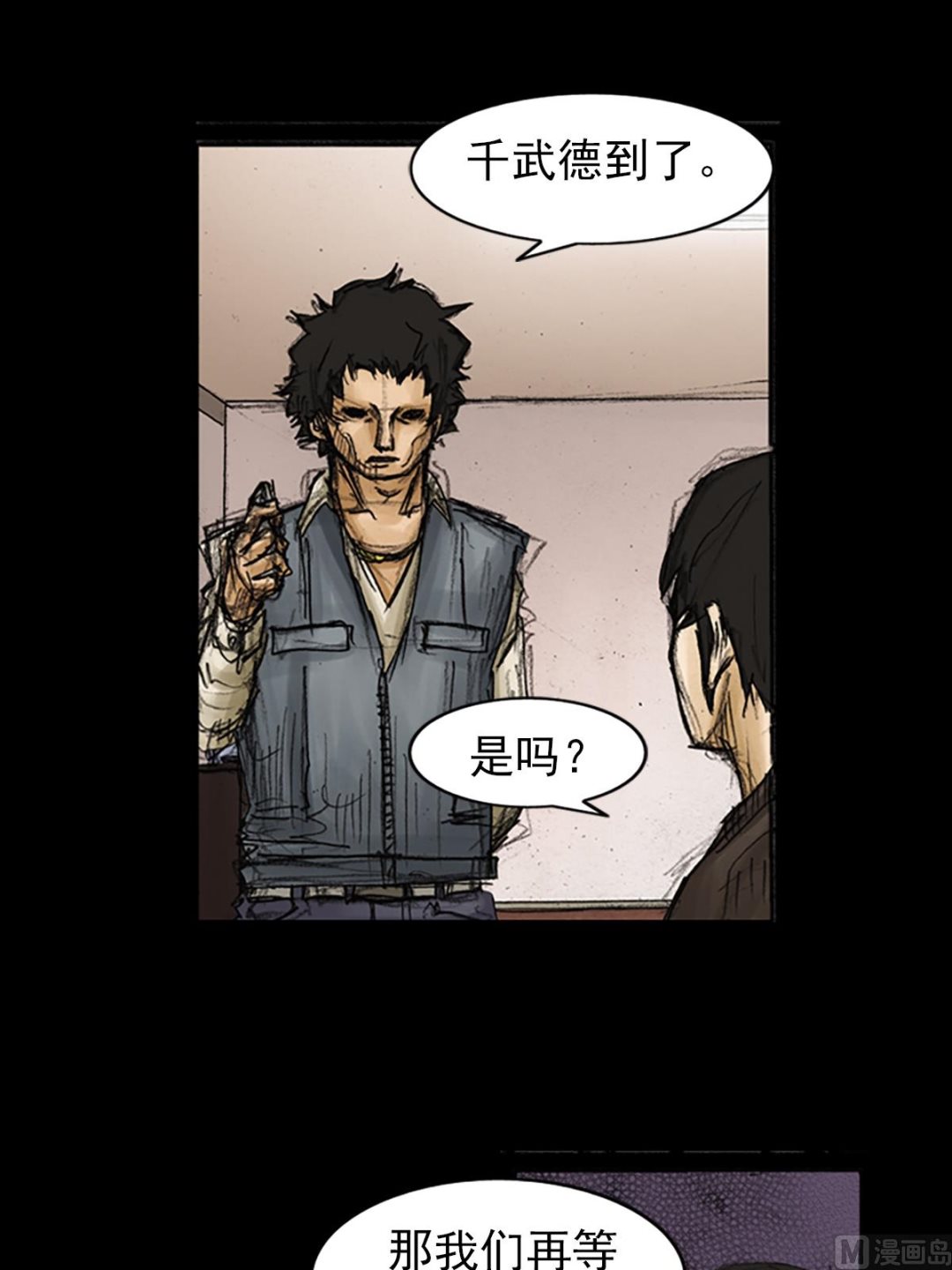 第88话上13
