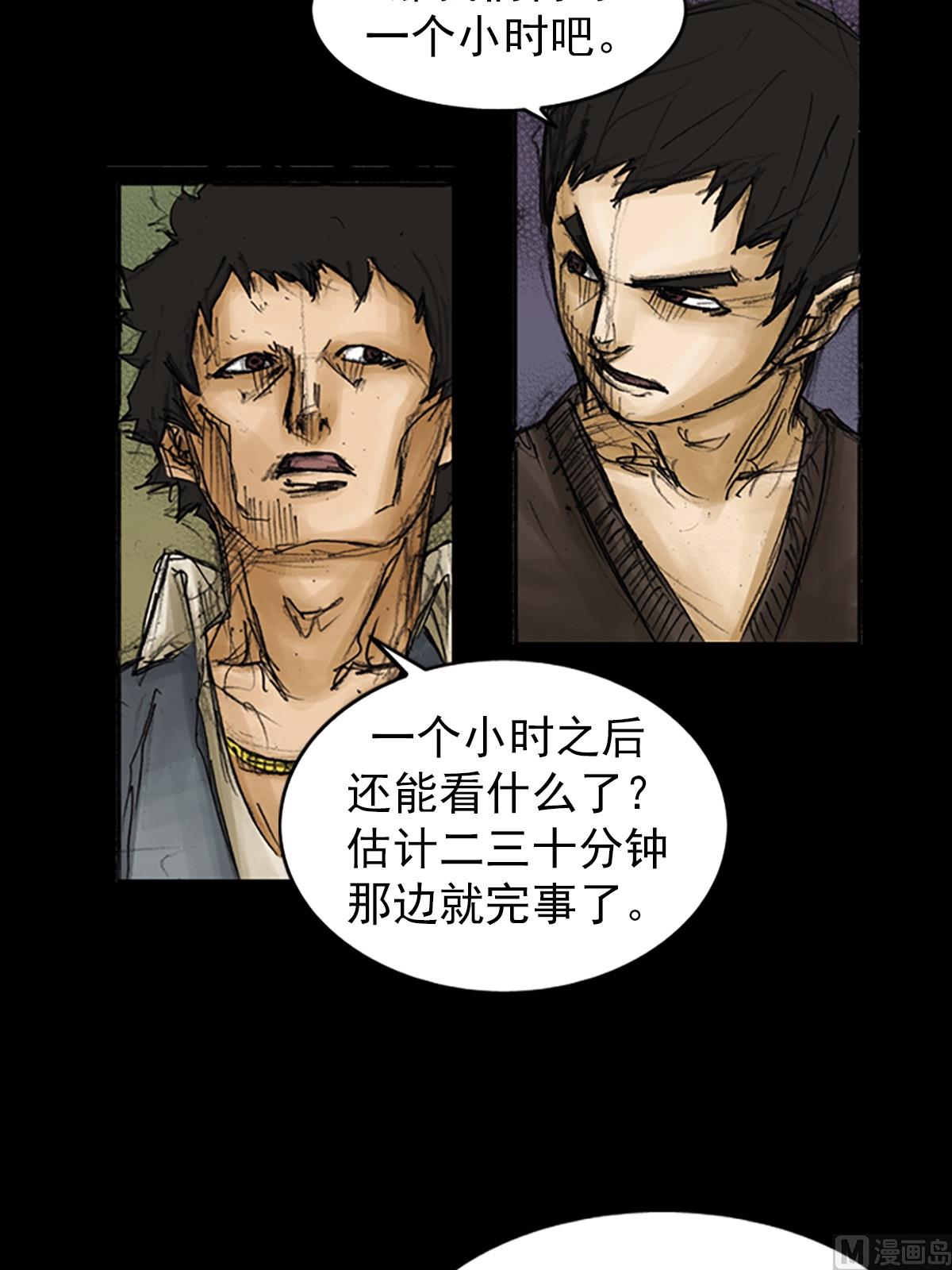 第88话上14