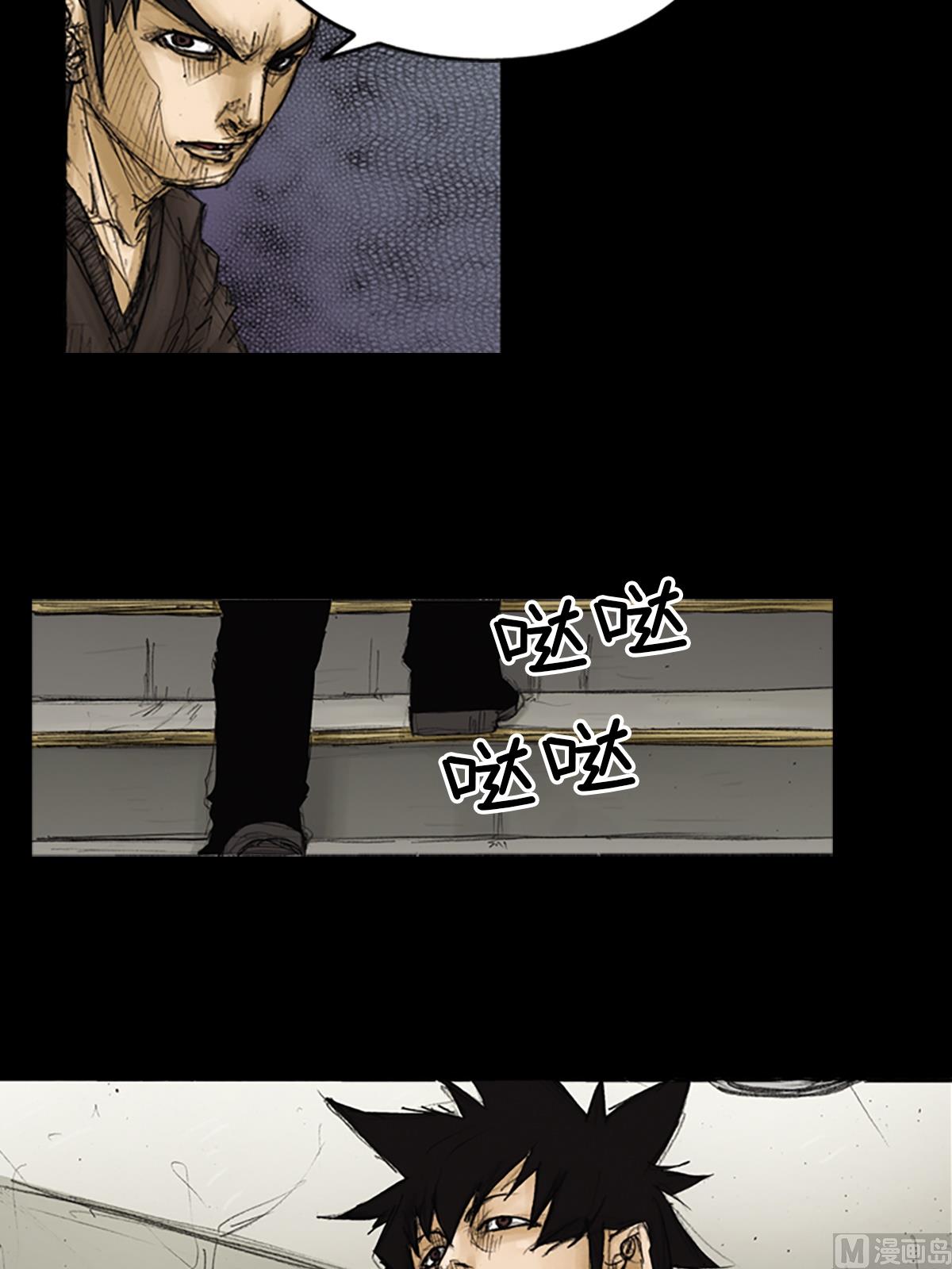 第88话上16
