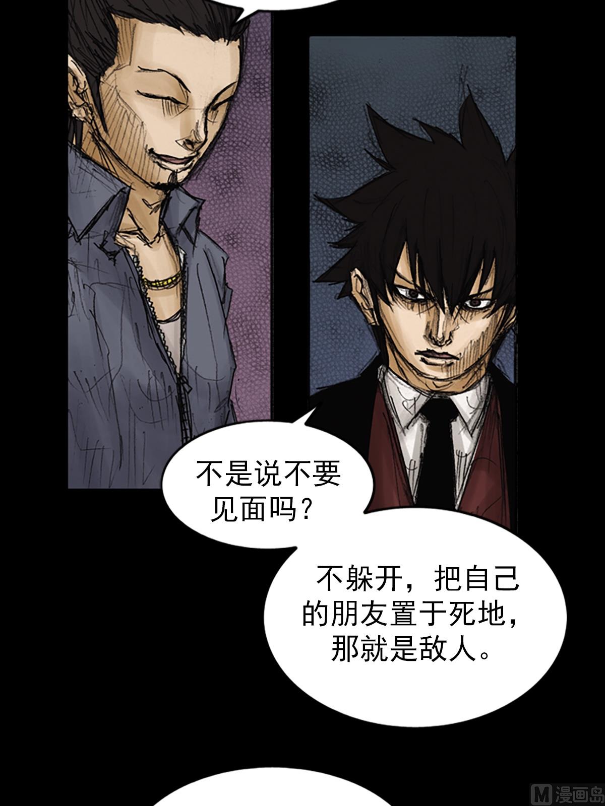 第88话上19