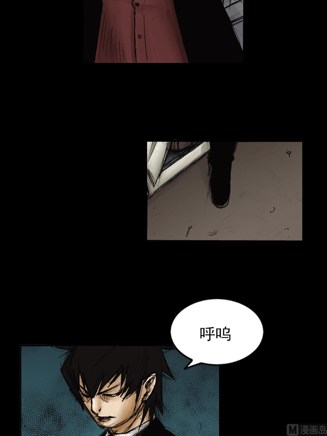 第88话上4