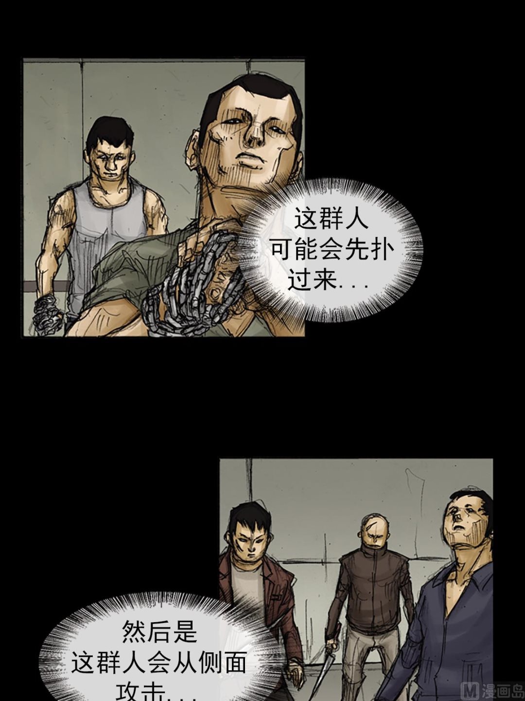 第88话下1