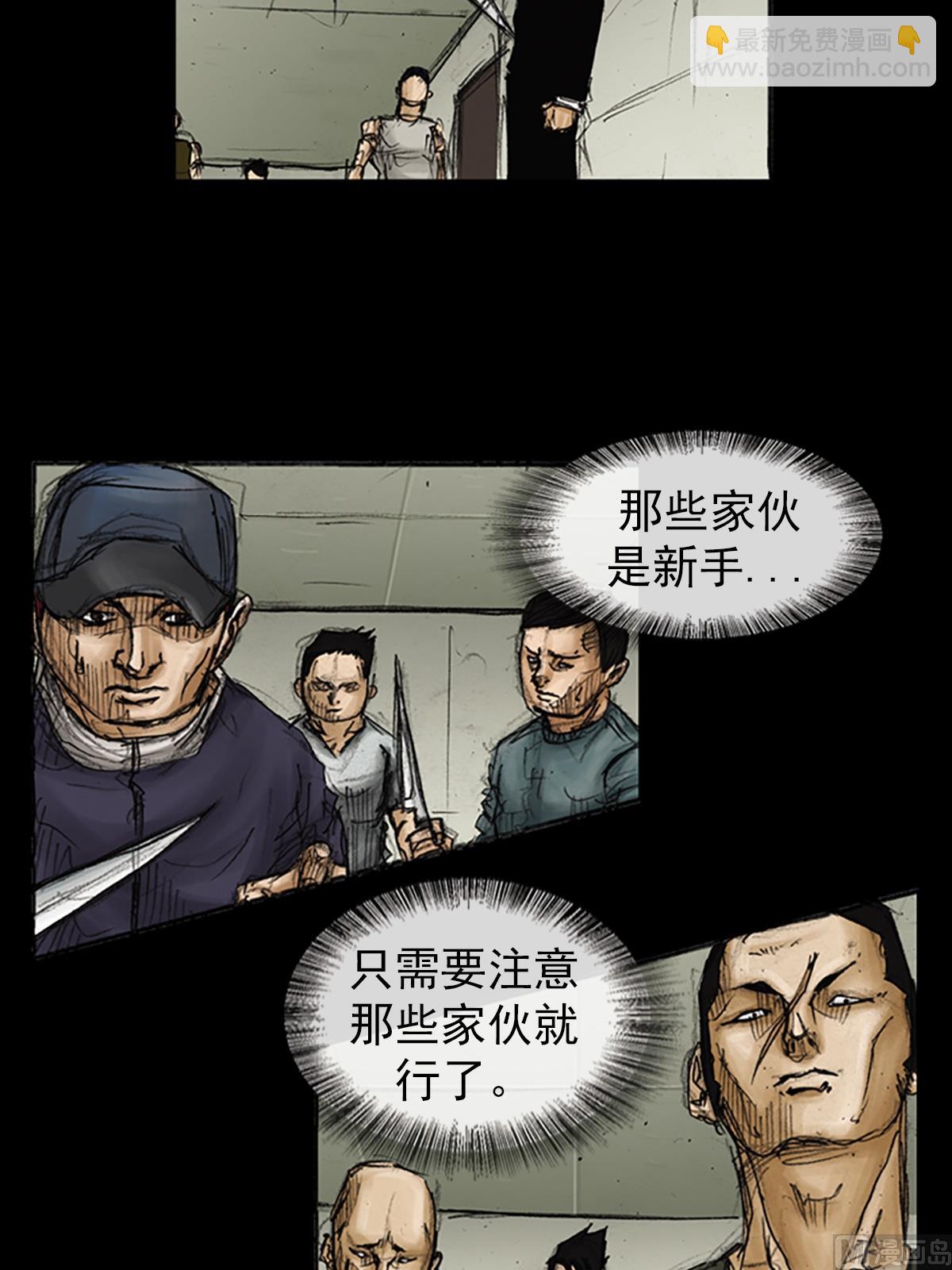 第88话下11