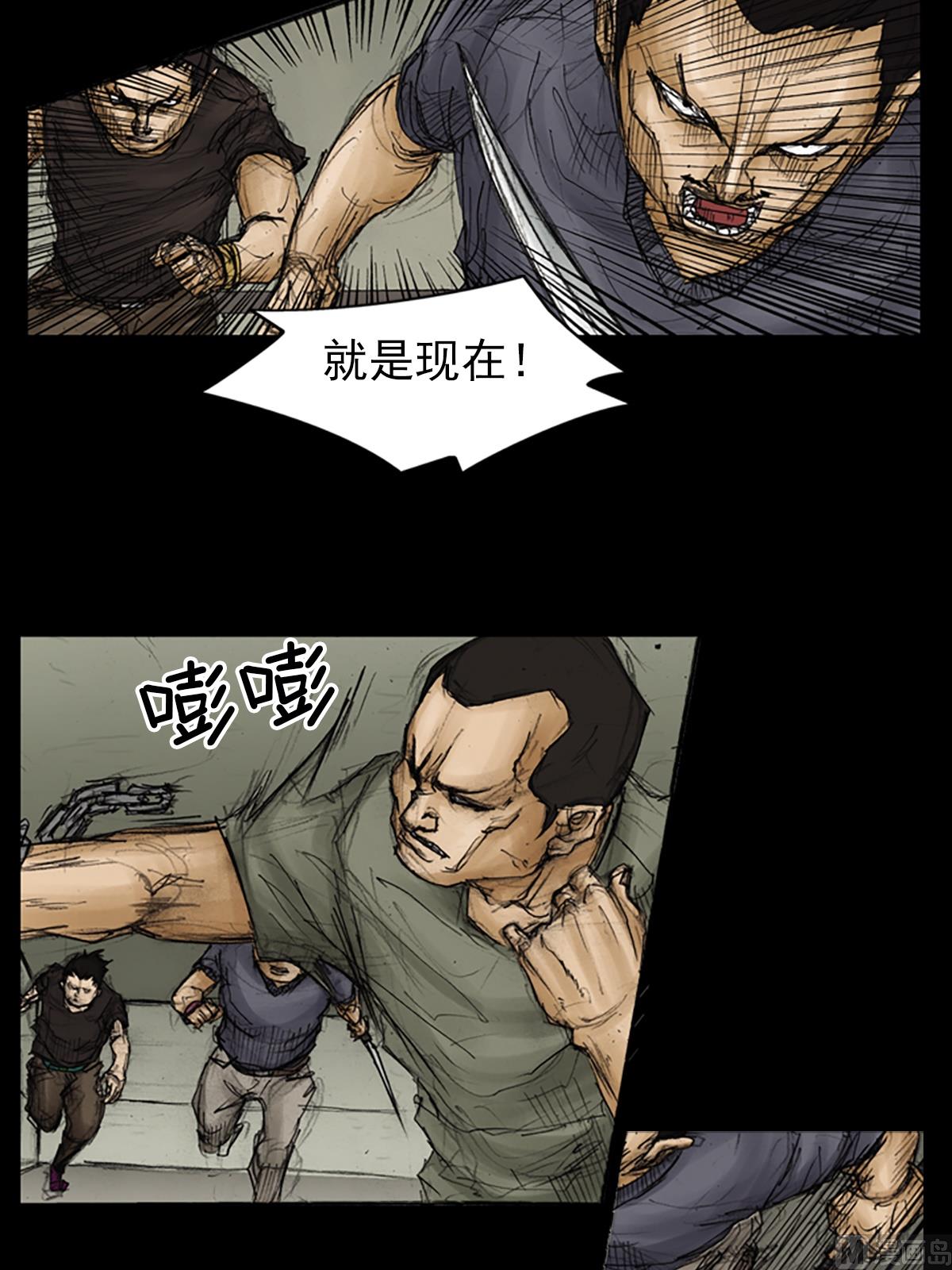 第88话下14