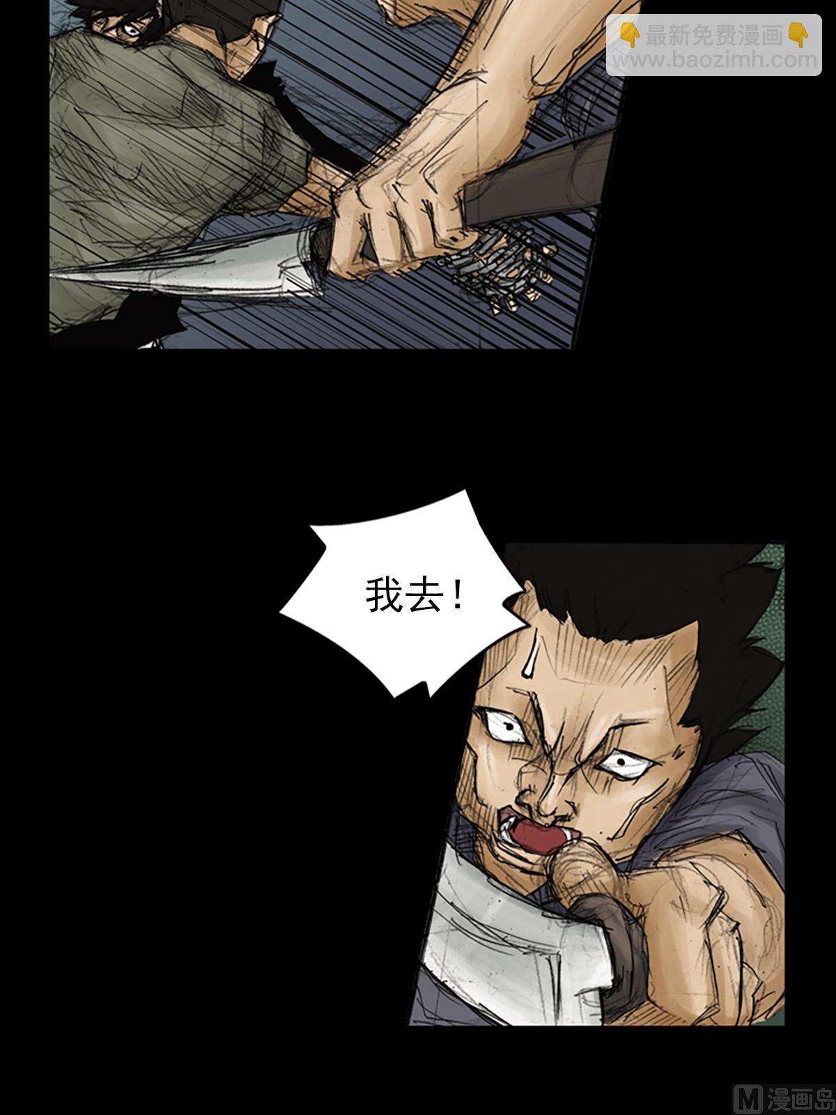 第88话下16