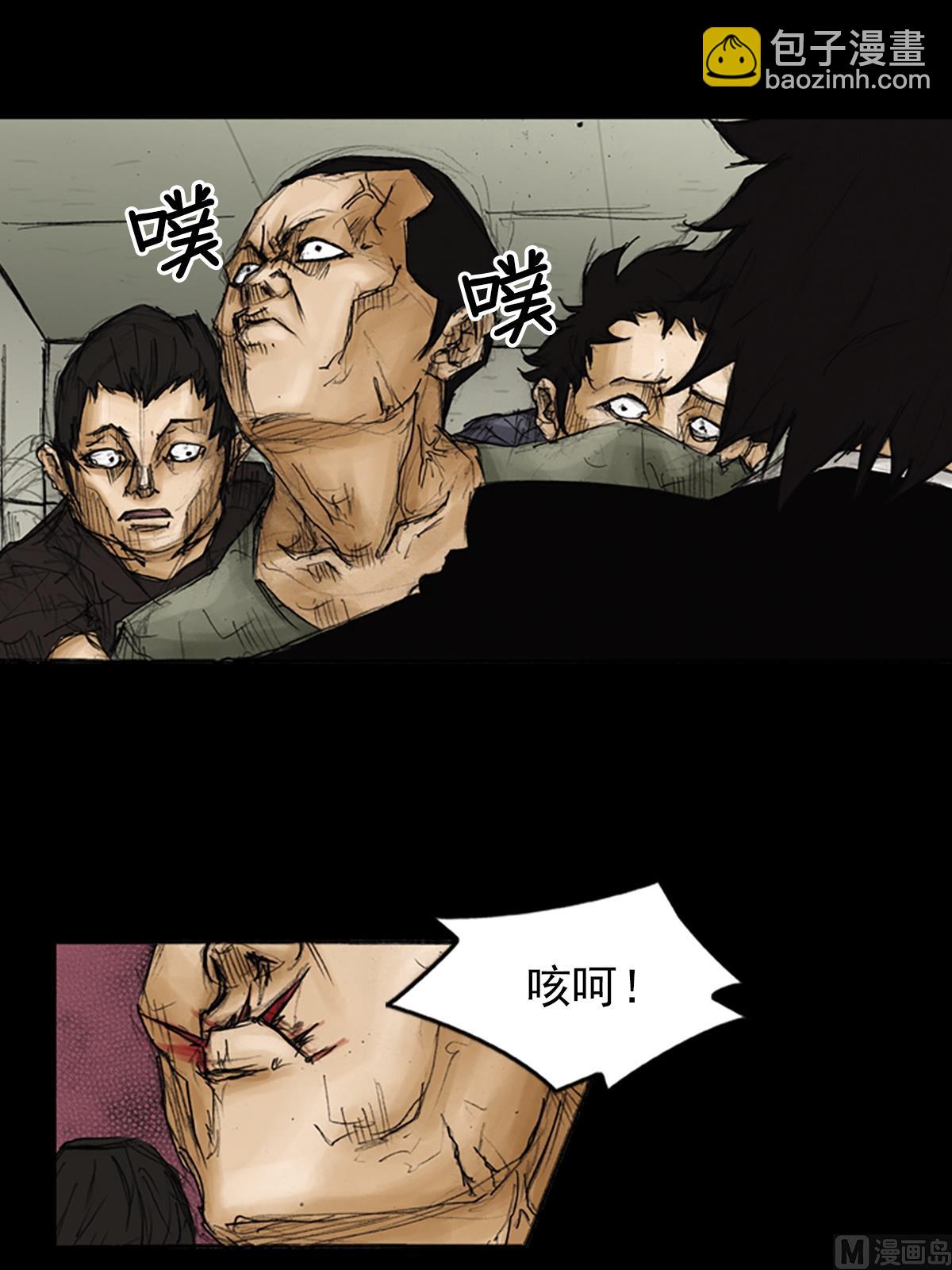 第88话下17