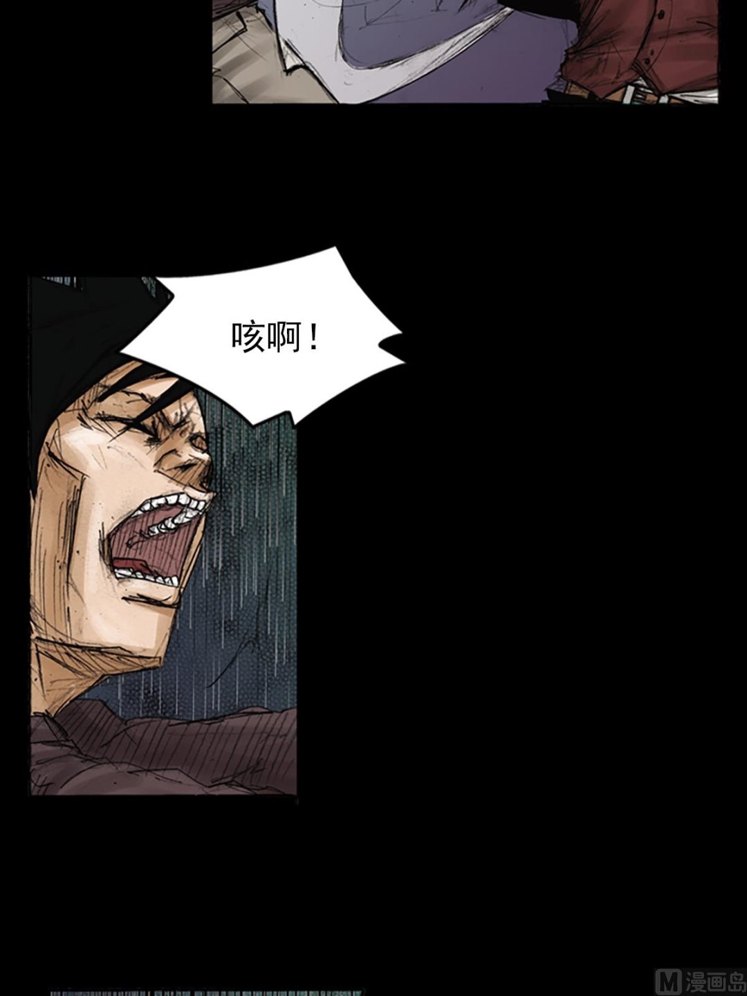 第88话下23