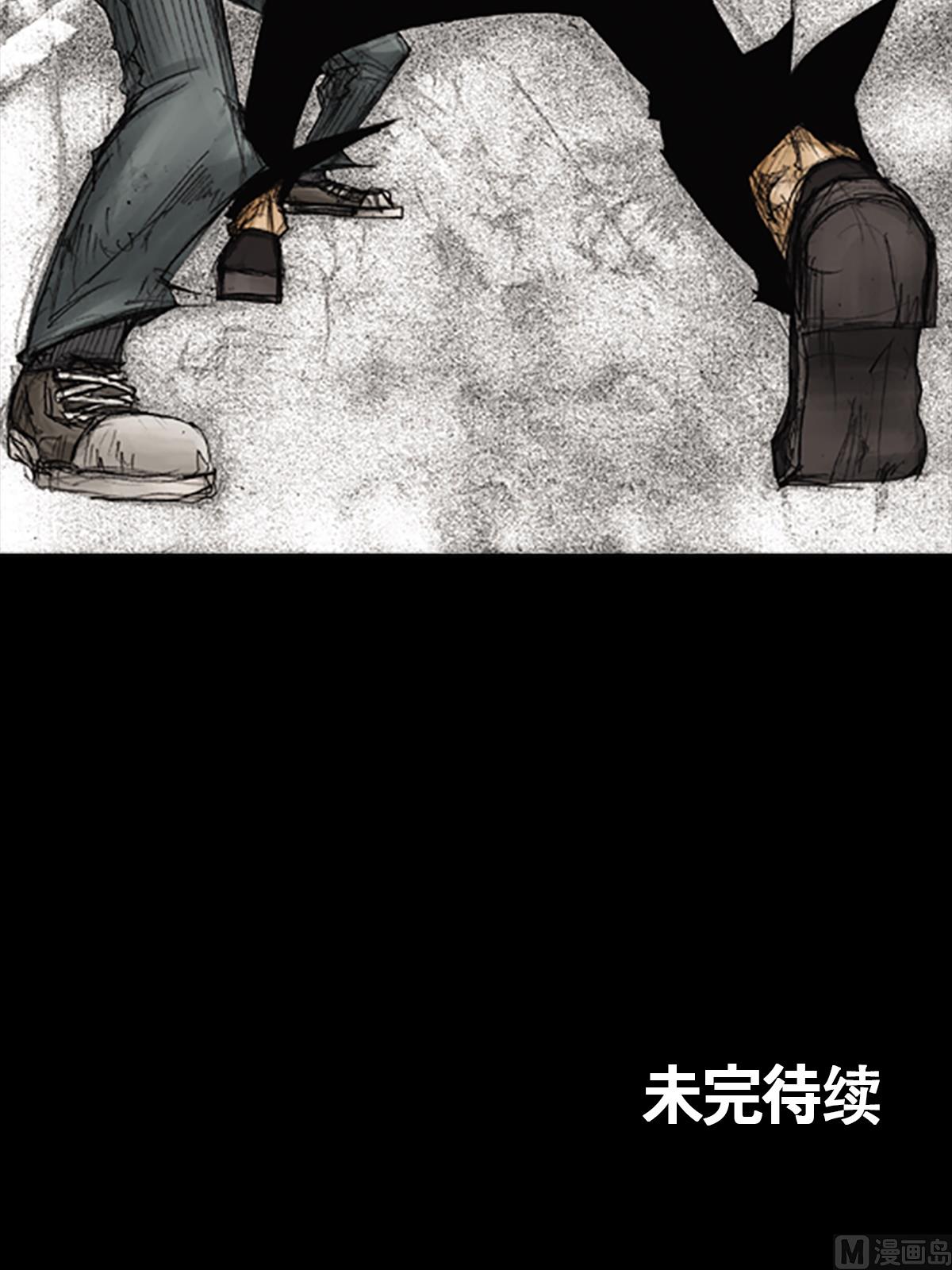 第88话下29