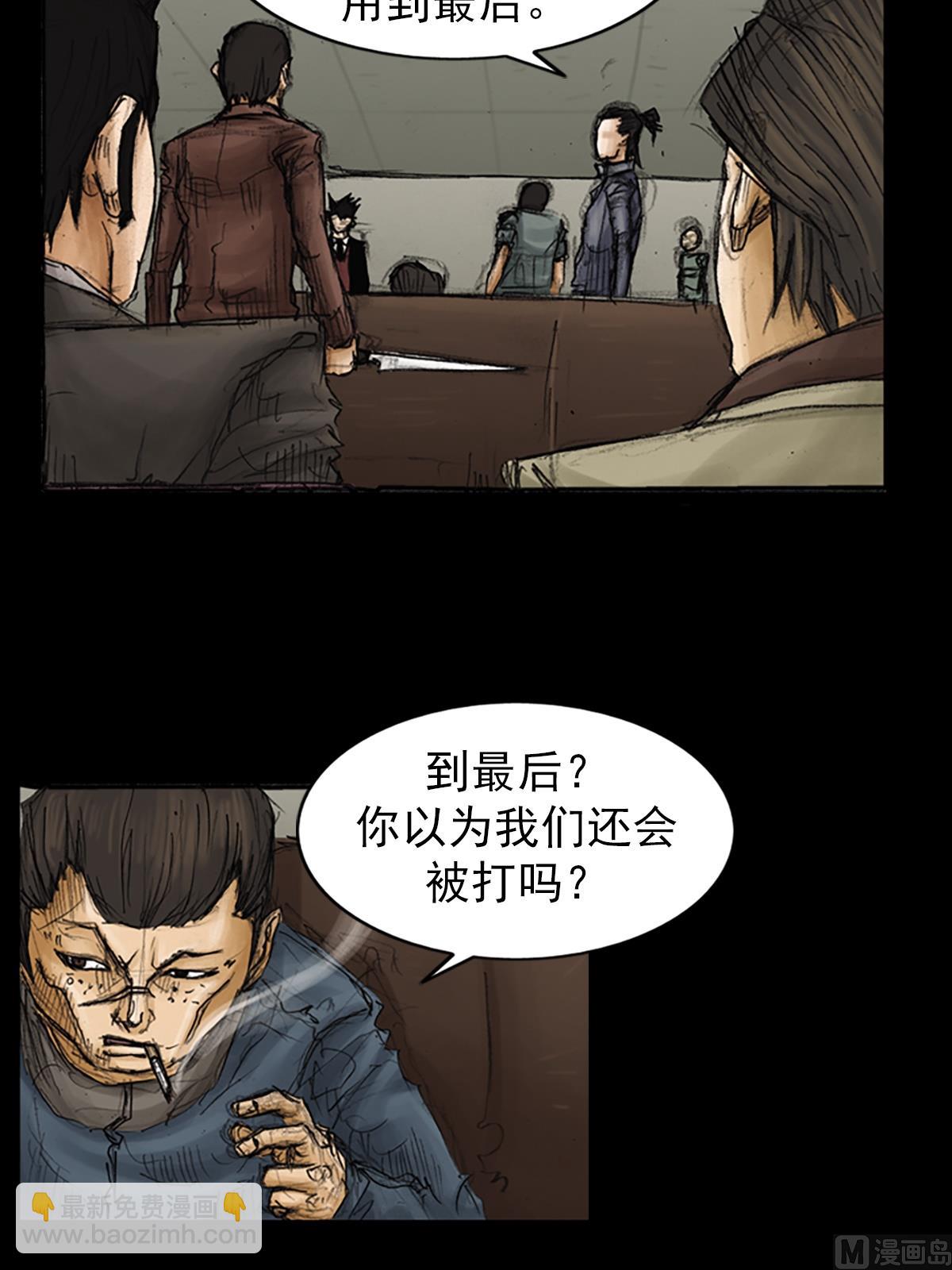 第88话下7