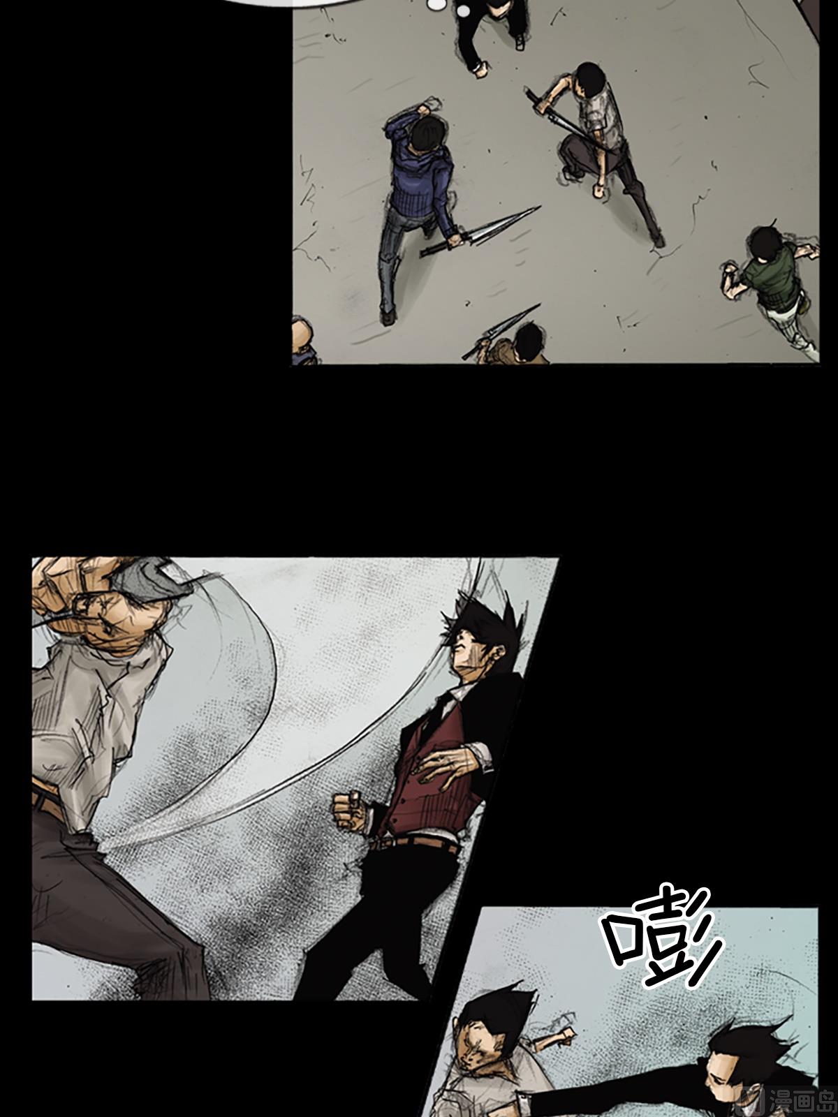 第89话上10