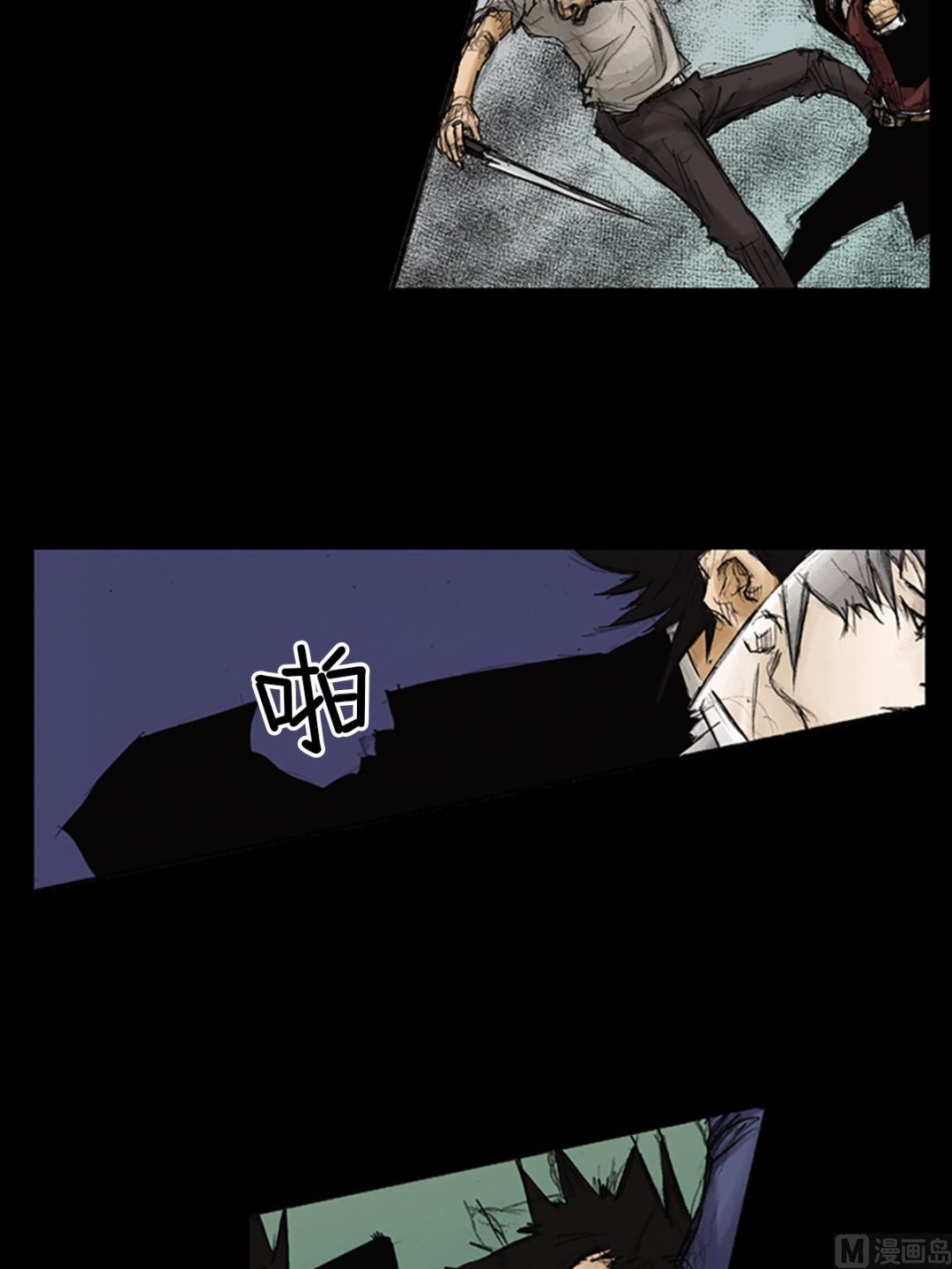 第89话上11