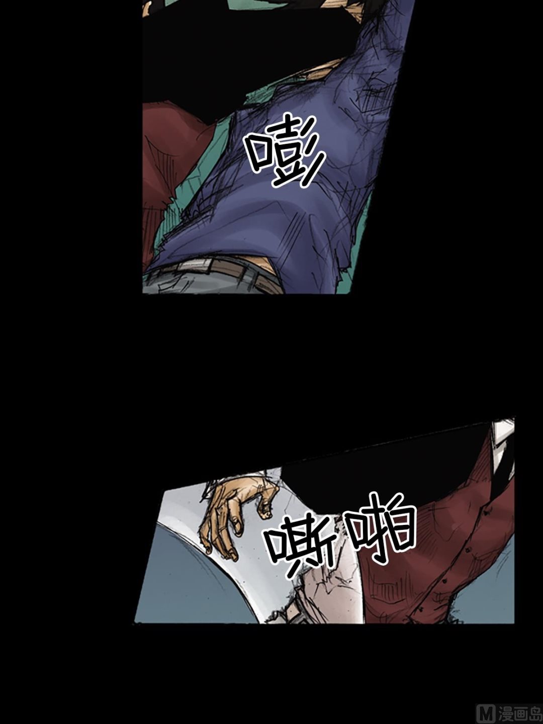 第89话上12