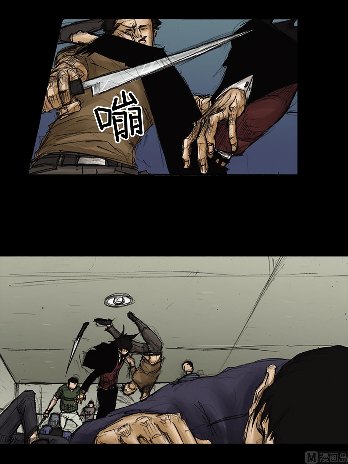 第89话上13