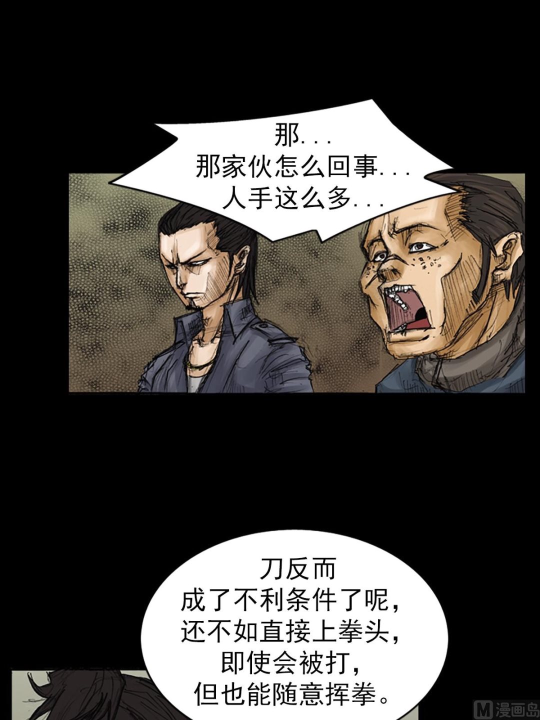 第89话上14