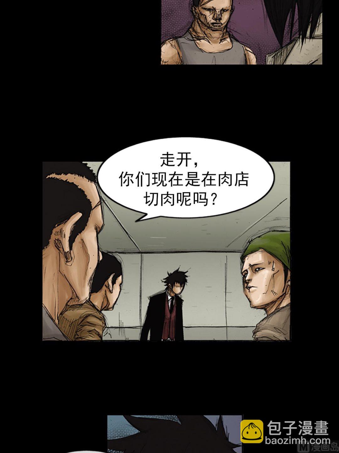 第89话上17
