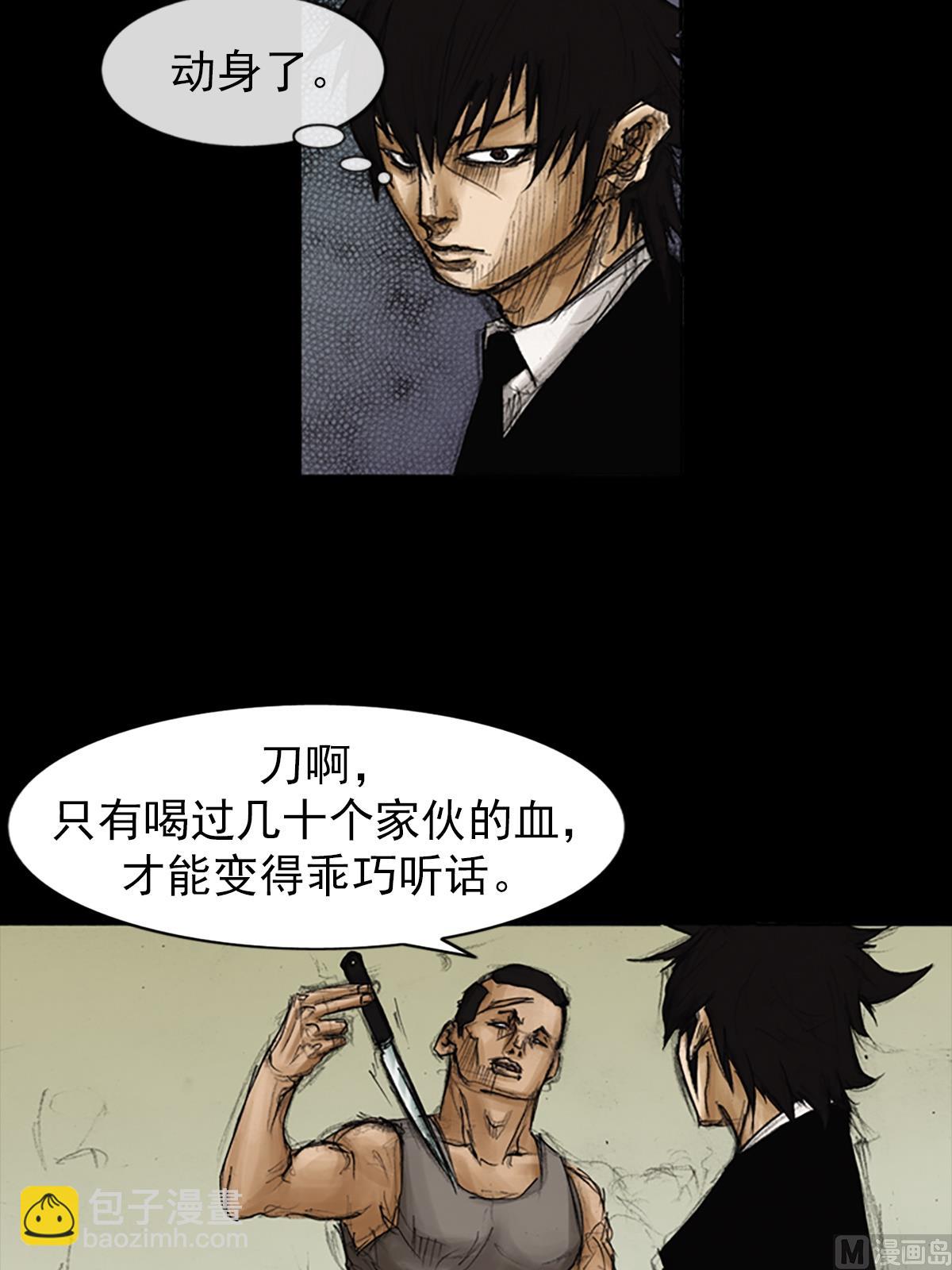 第89话上18