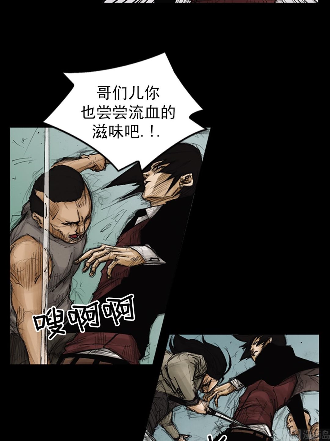第89话上20