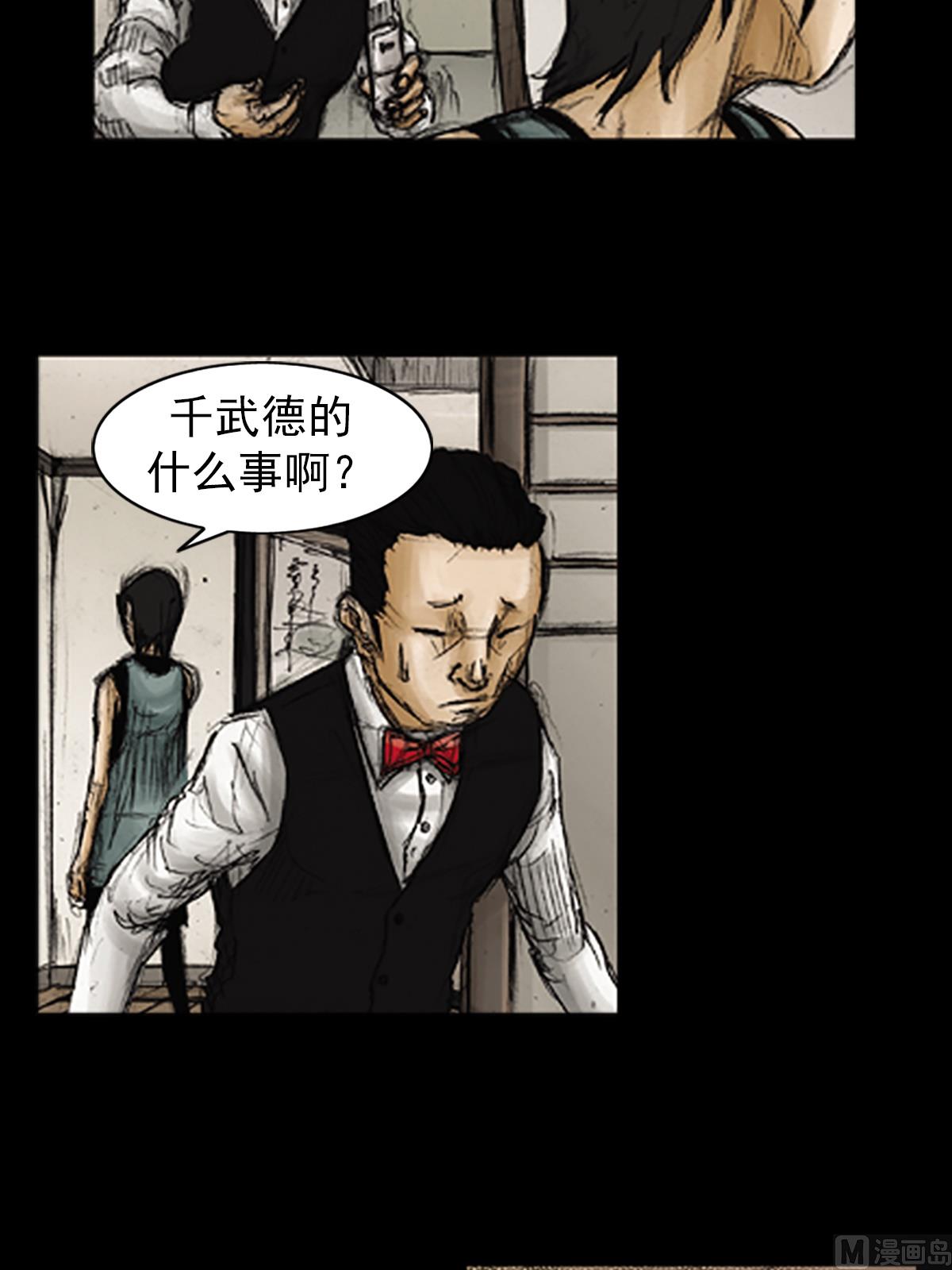 第89话上26