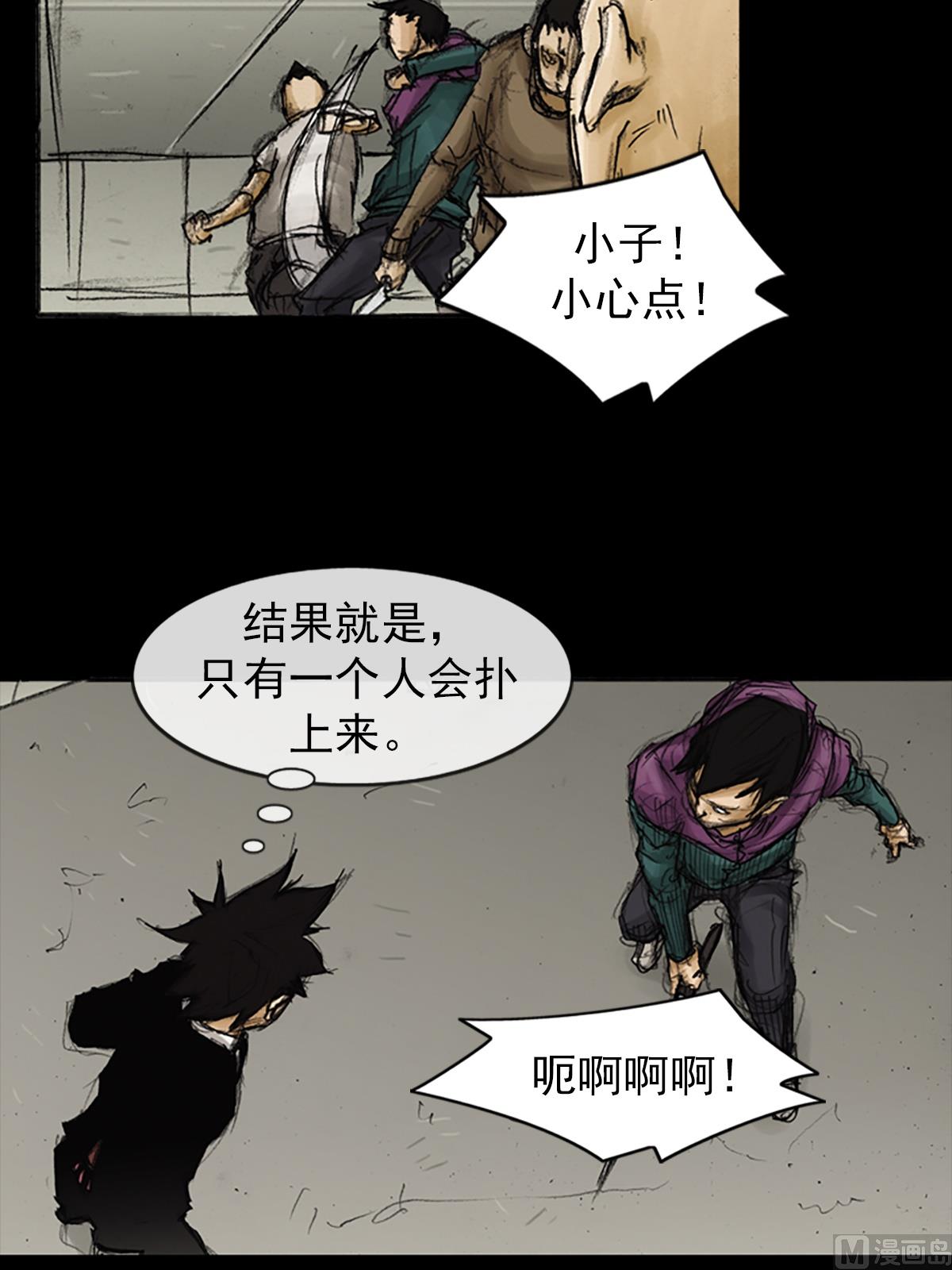 第89话上4
