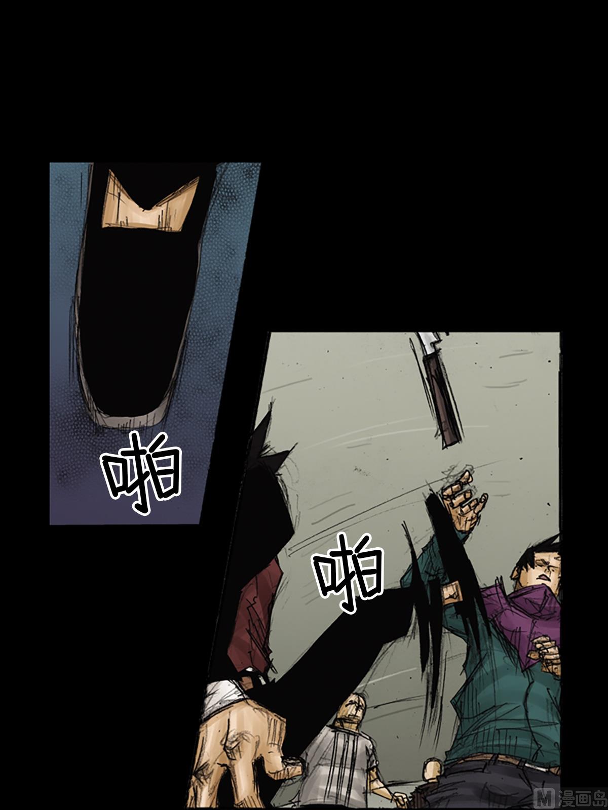 第89话上5