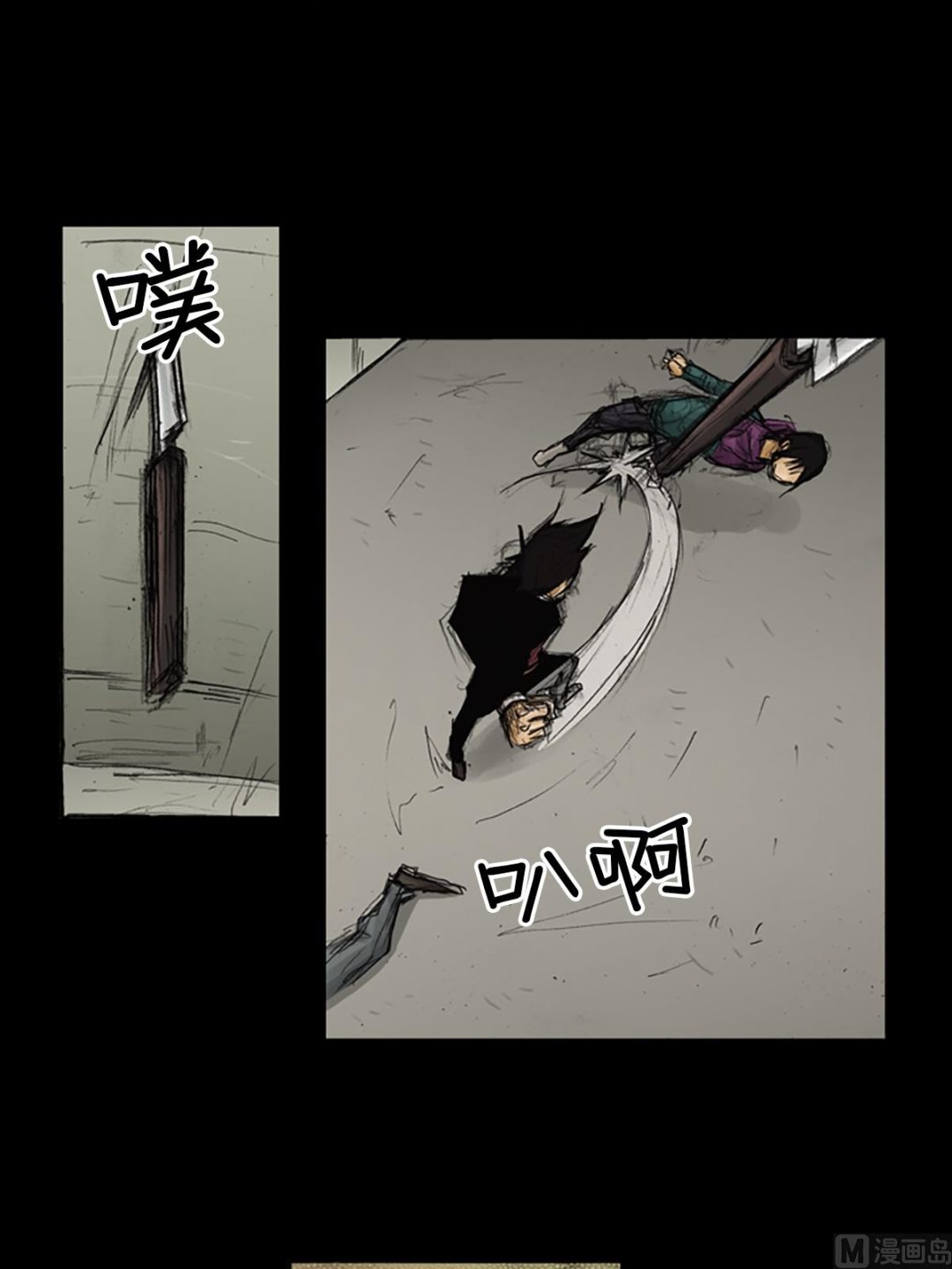 第89话上6