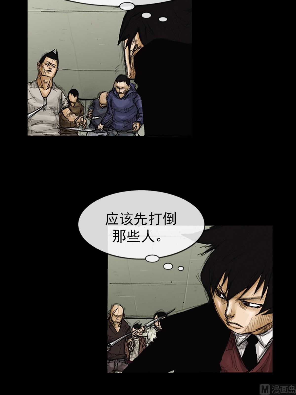 第89话上8