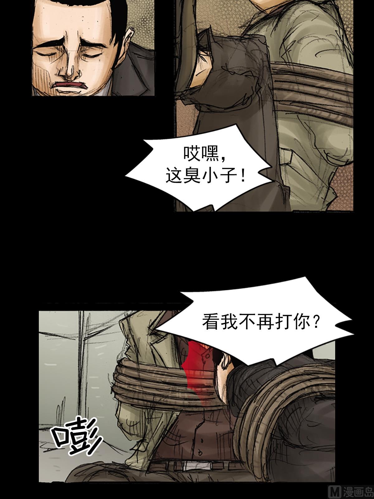 第89话下17