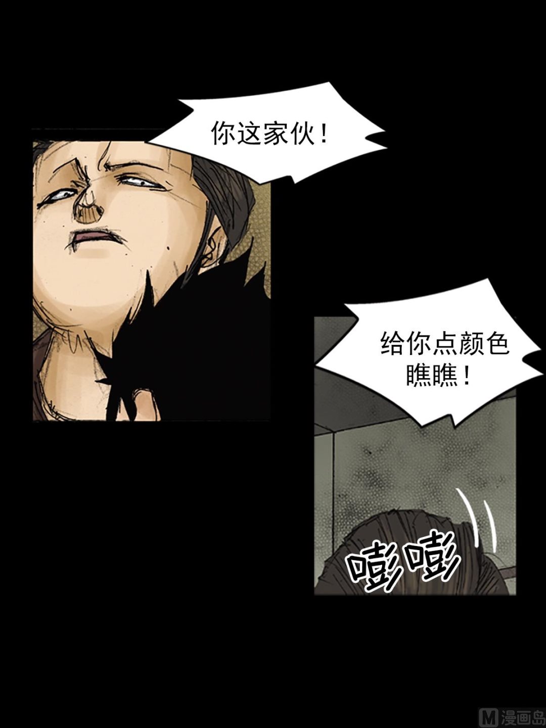 第89话下18