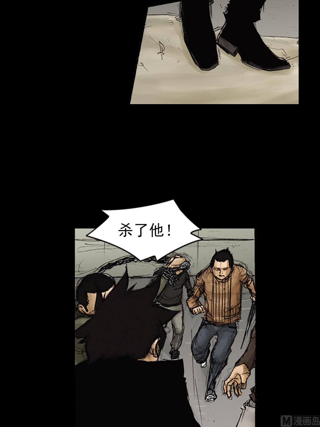 第90话上10