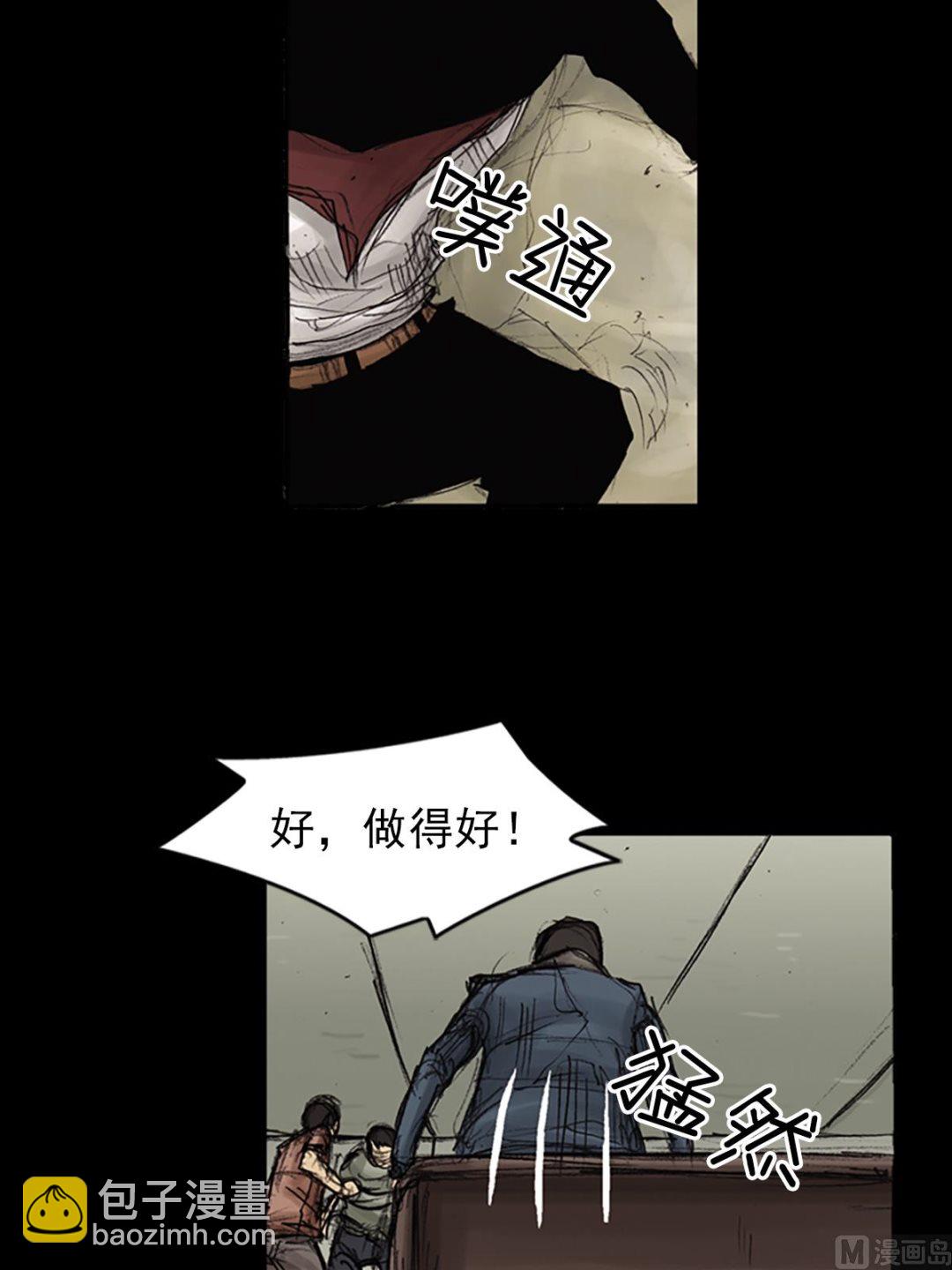 第90话上15