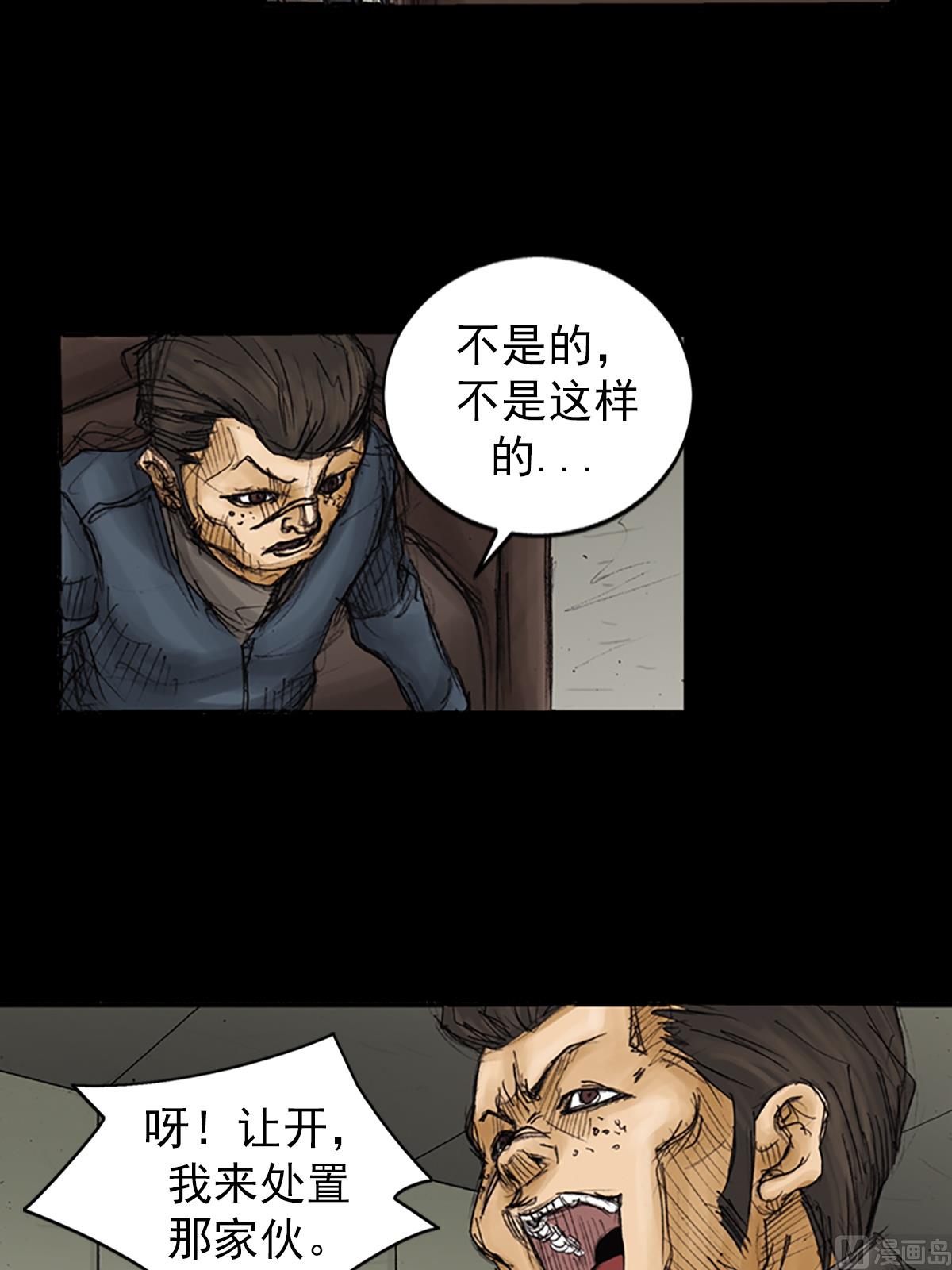 第90话上16