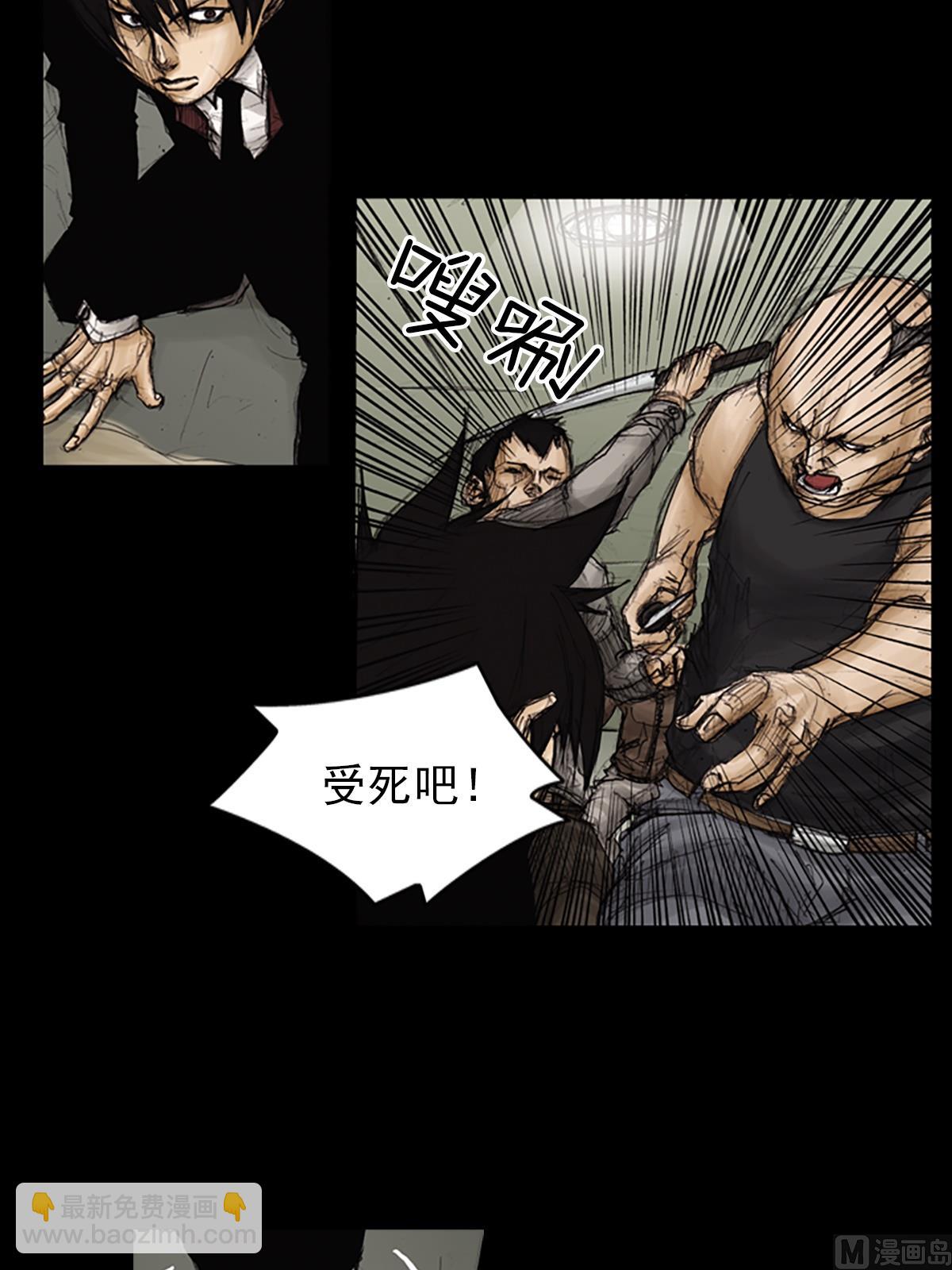 第90话上19