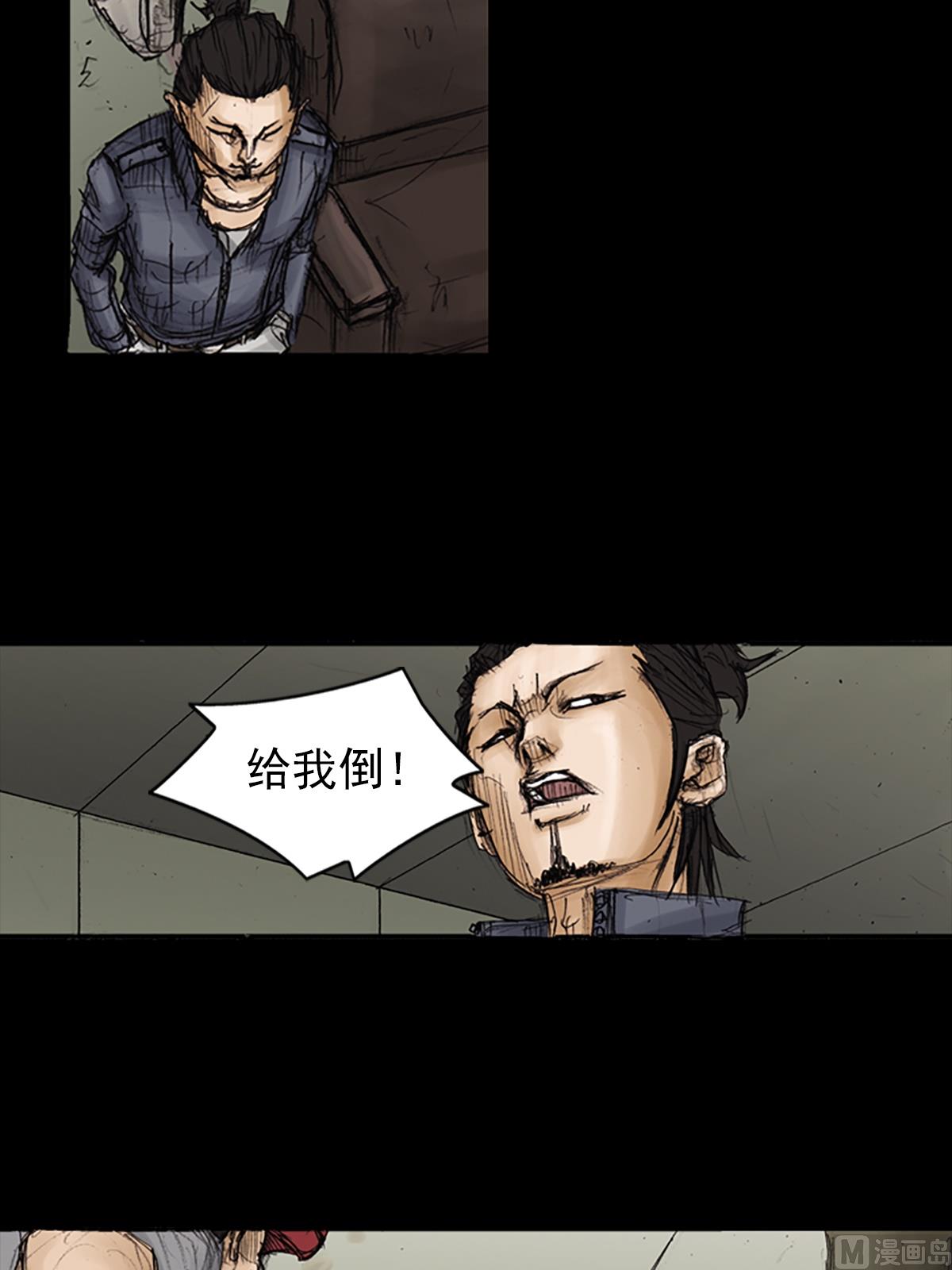 第90话上5