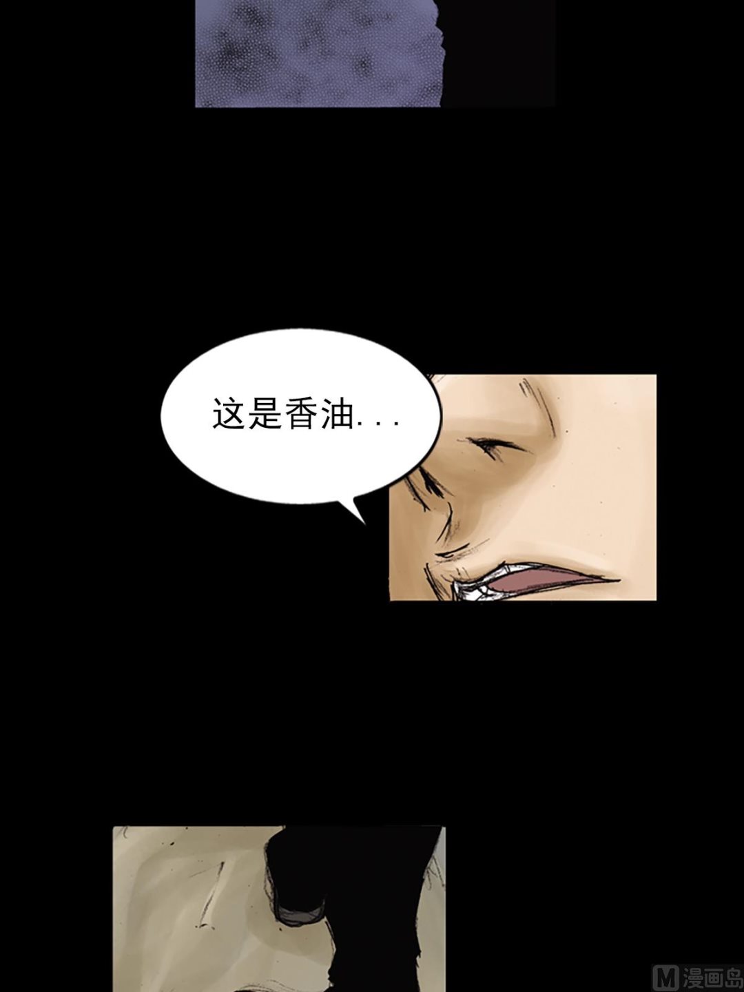 第90话上7