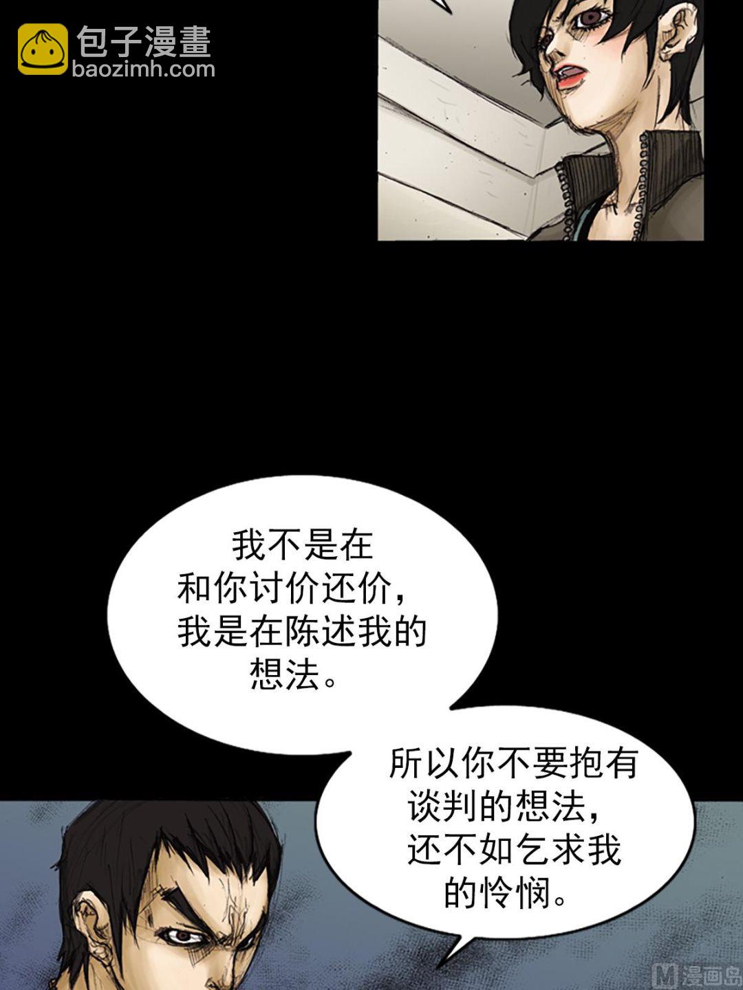 第90话下17