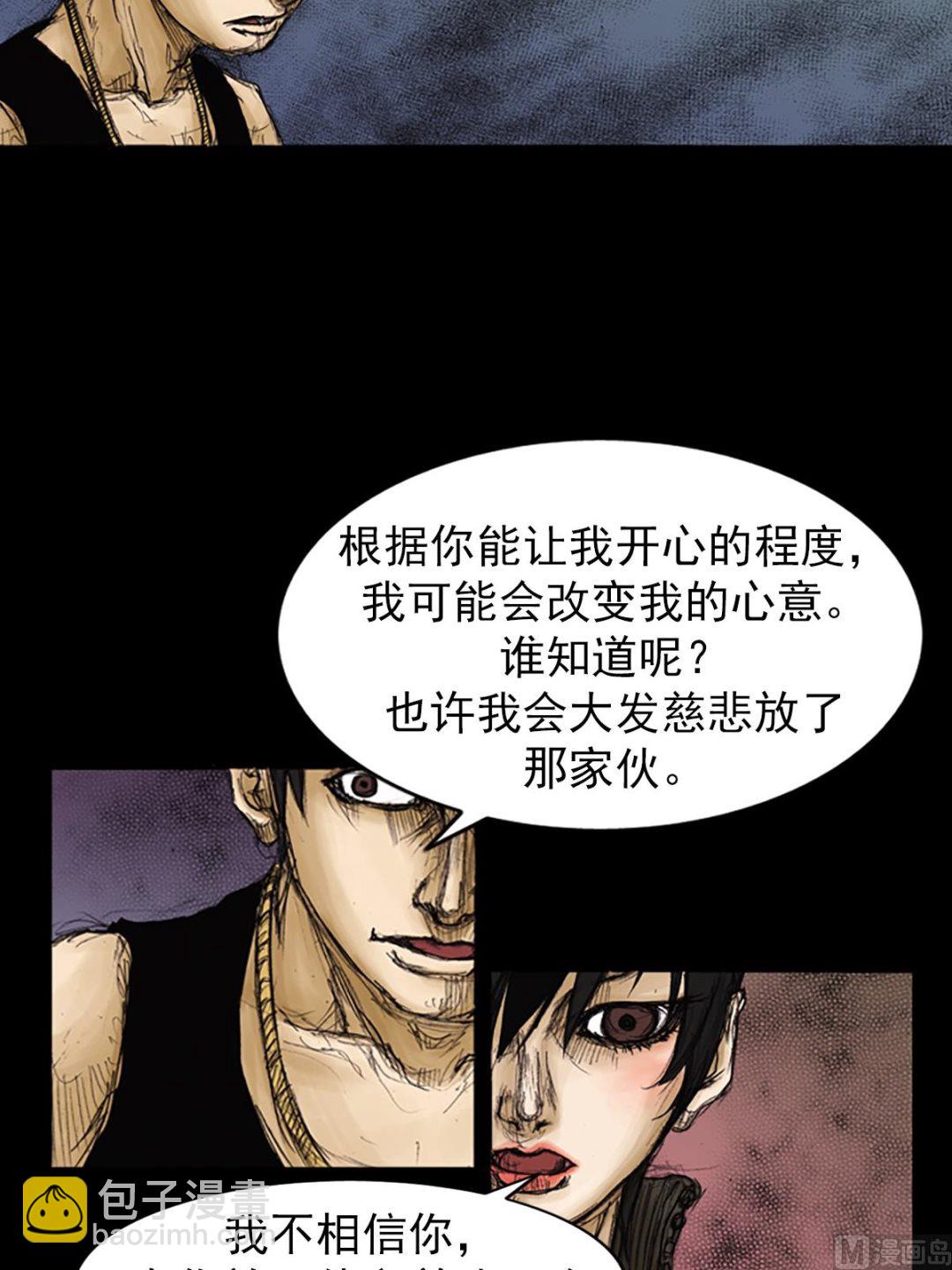 第90话下18