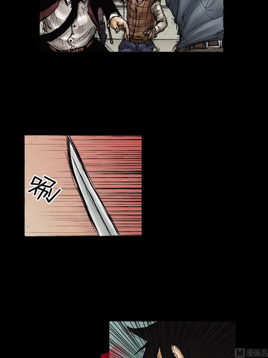 第90话下4