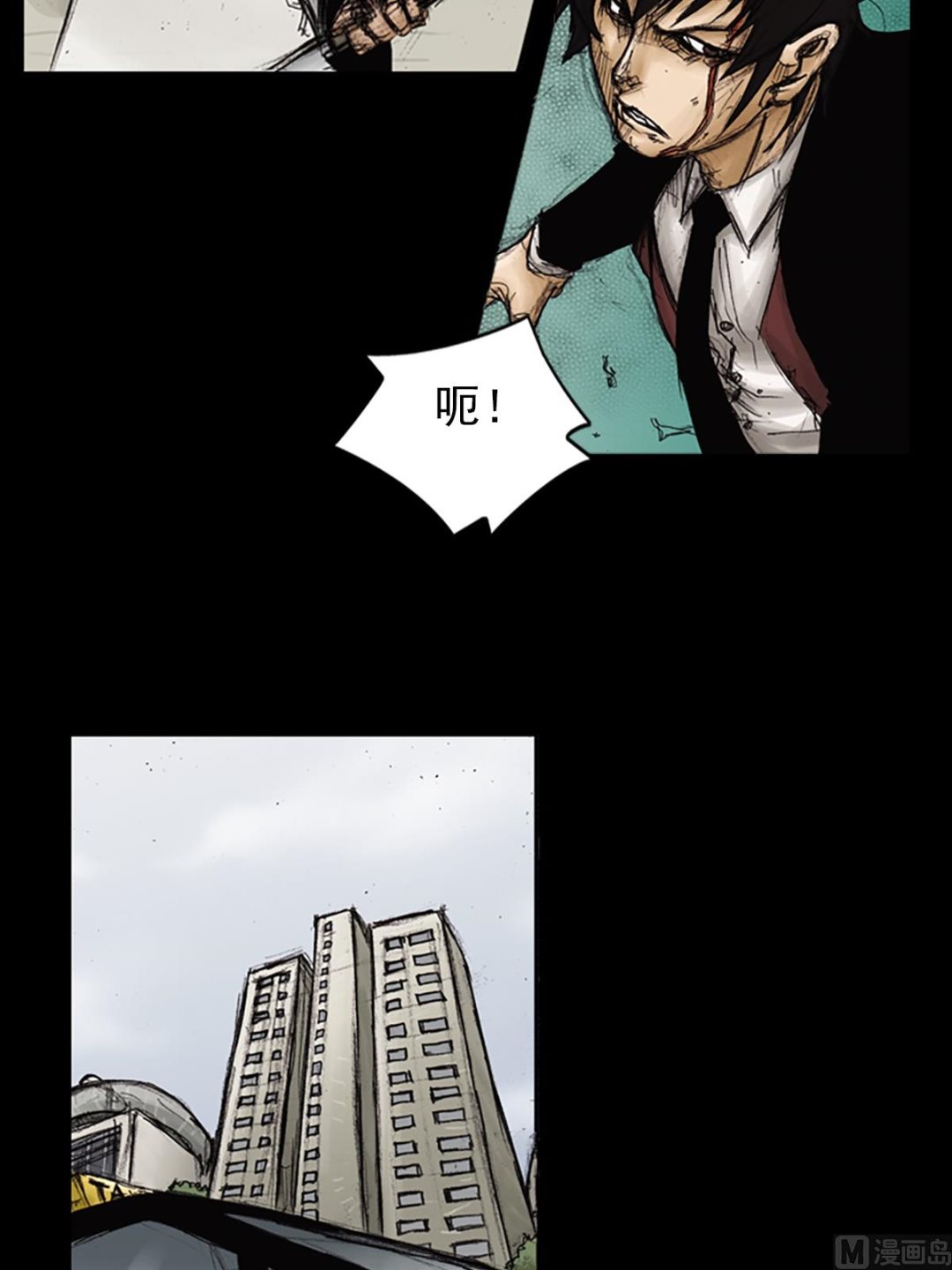 第90话下6