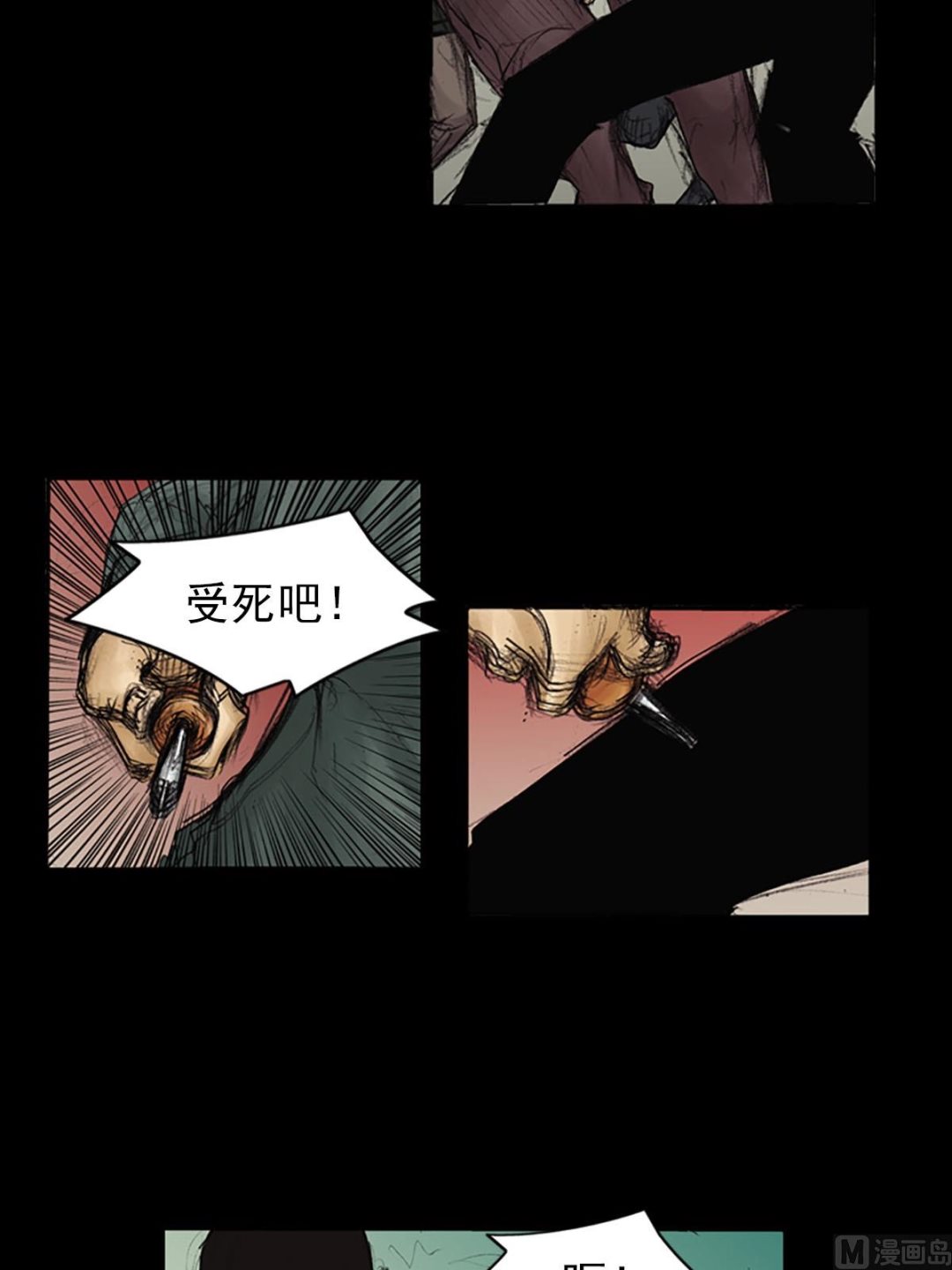 第91话上10