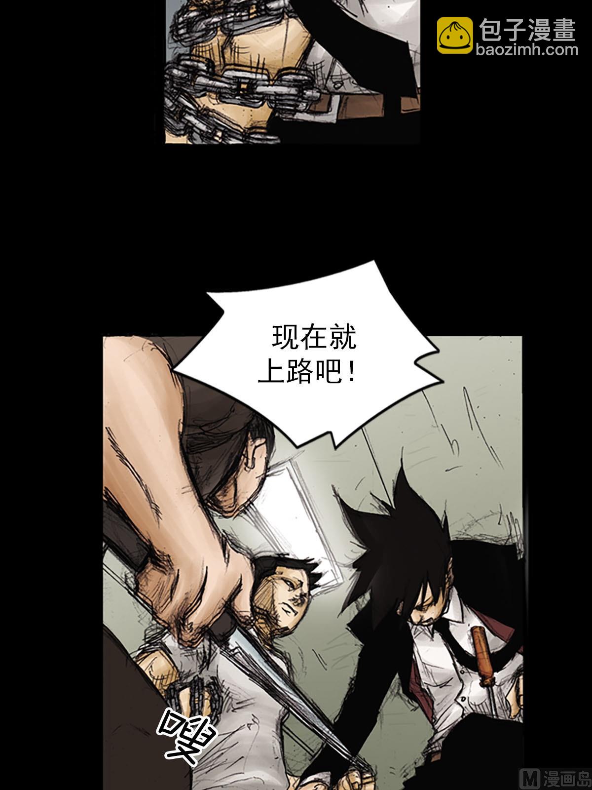 第91话上13