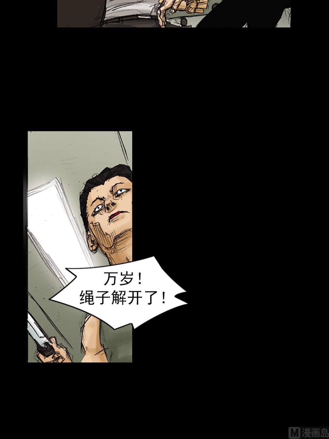 第91话上14