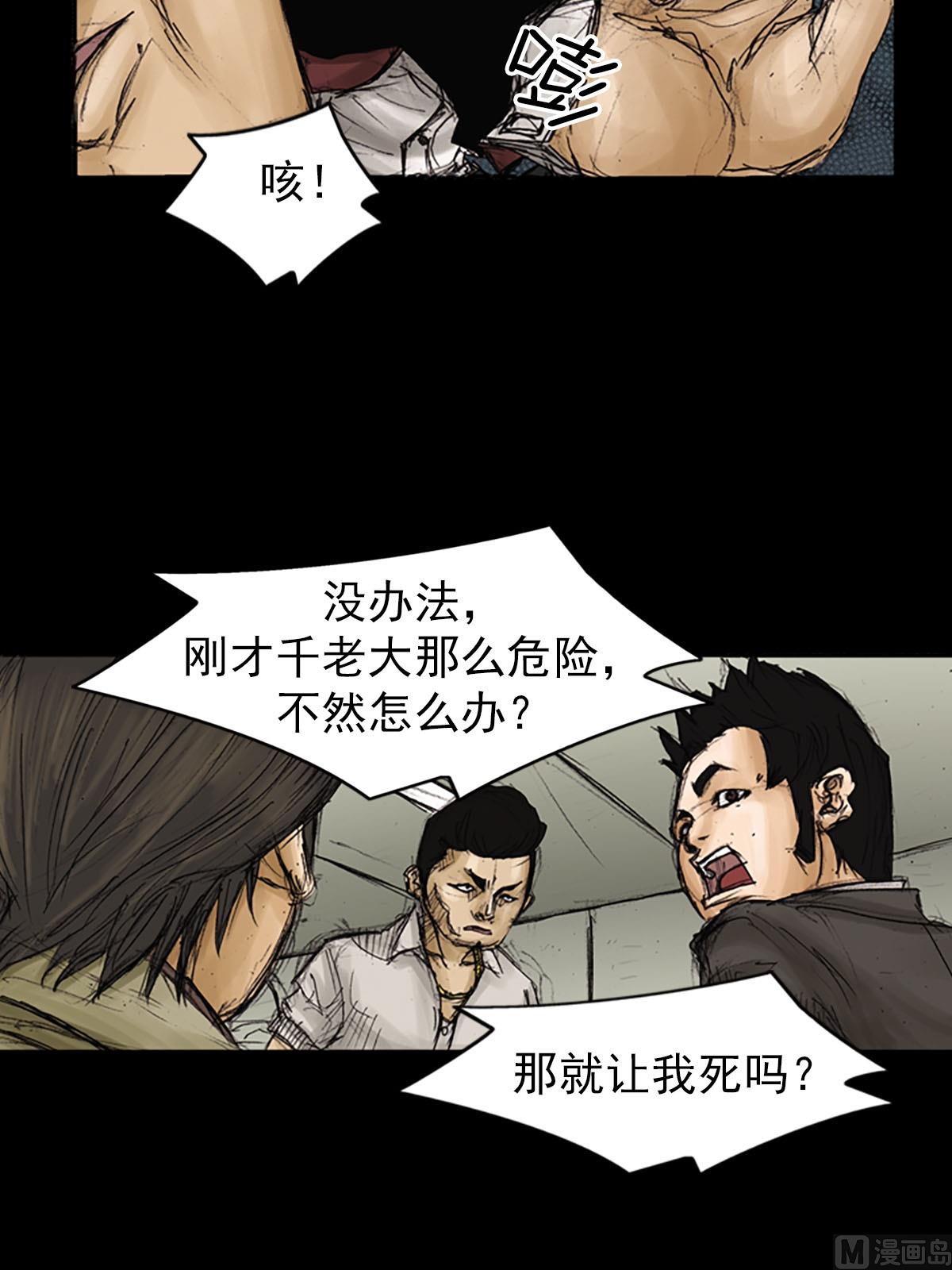 第91话上18