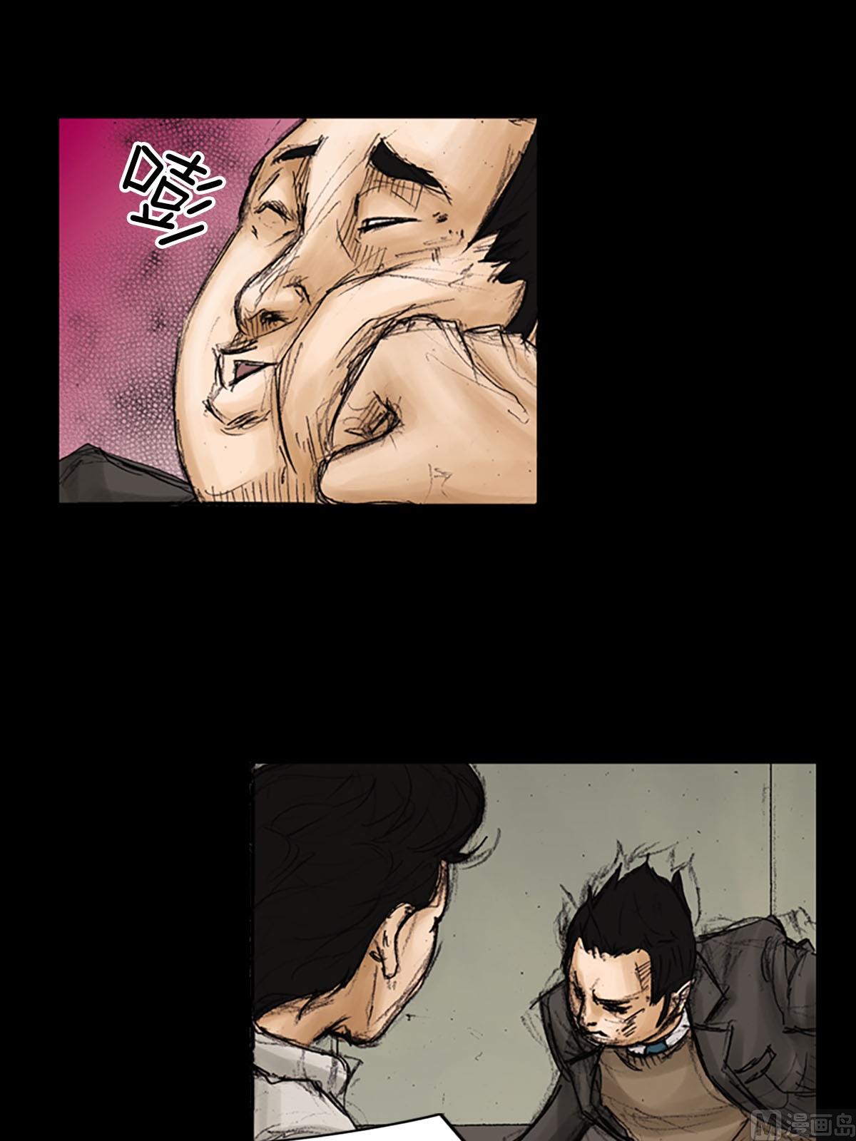第91话上19