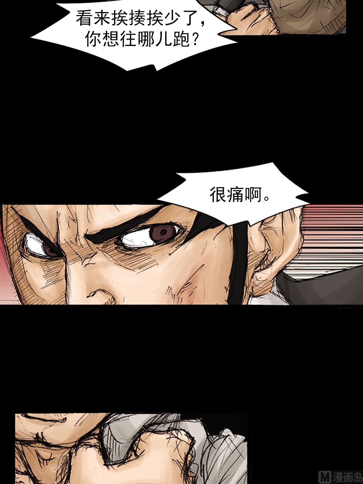 第91话上20