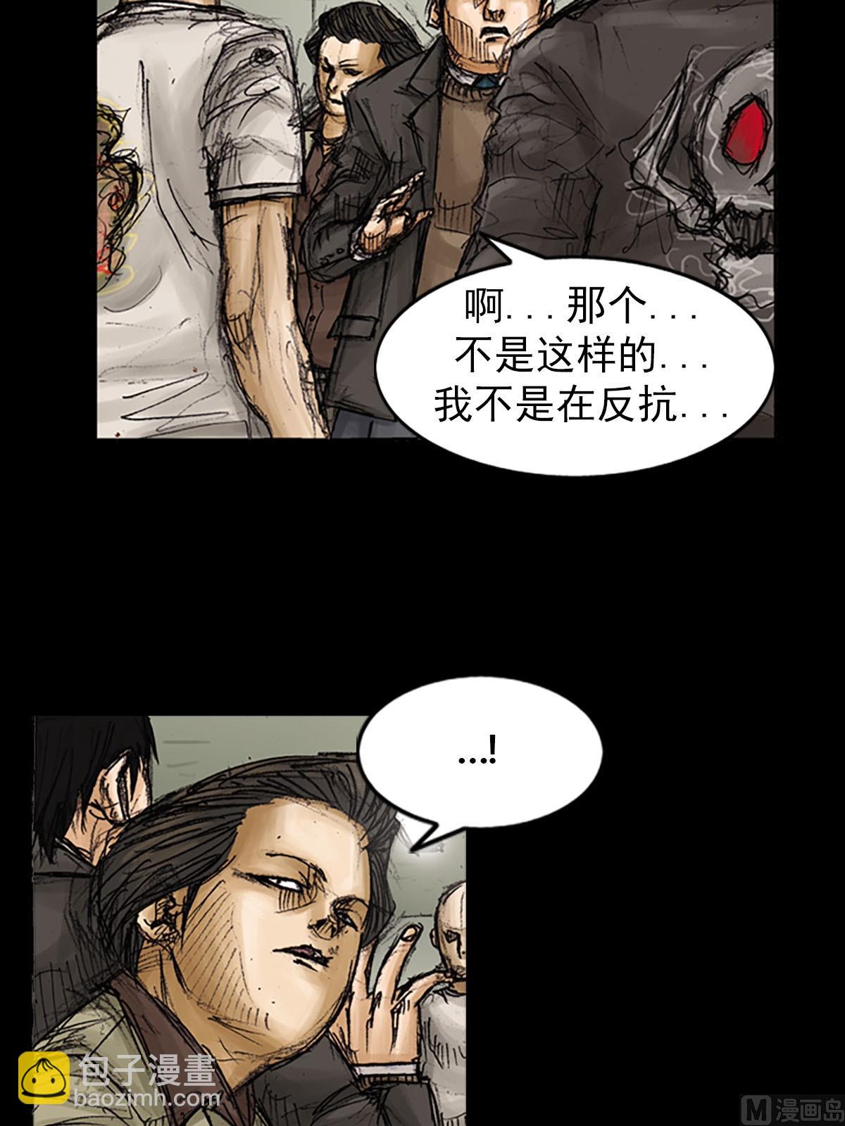 第91话上23
