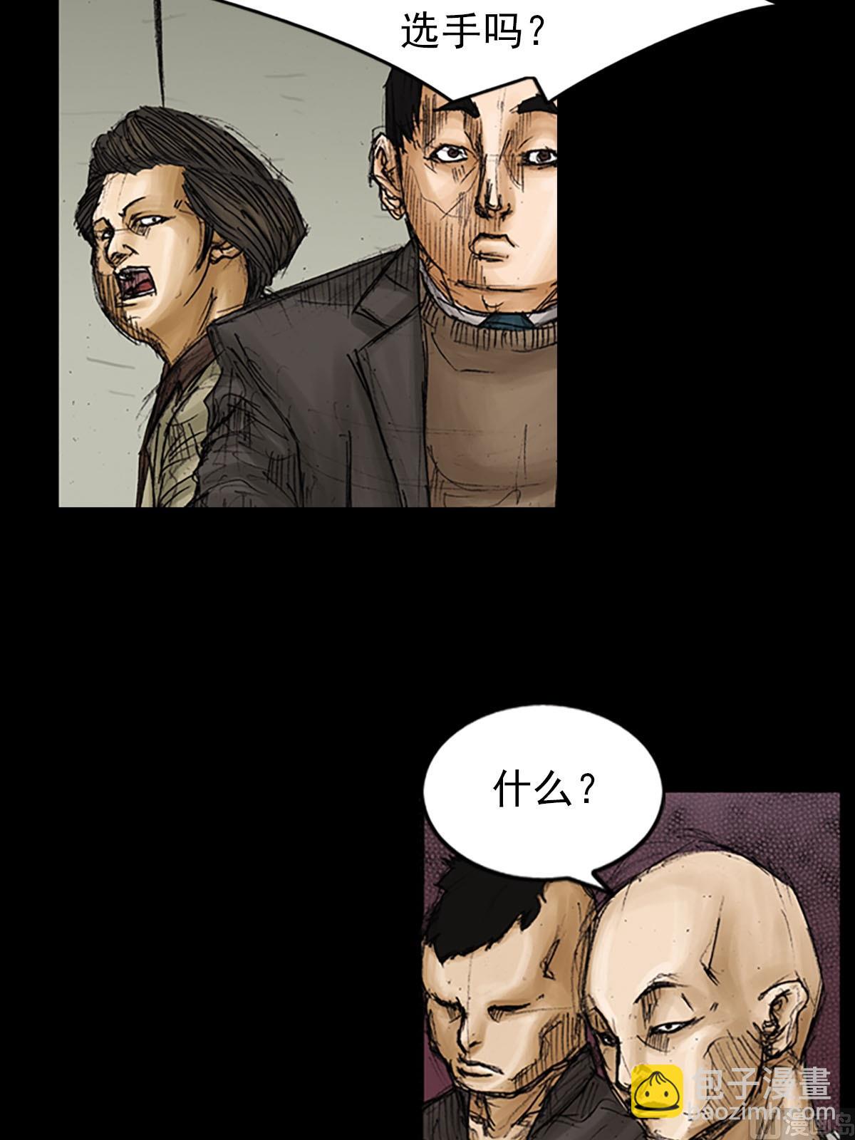 第91话上25